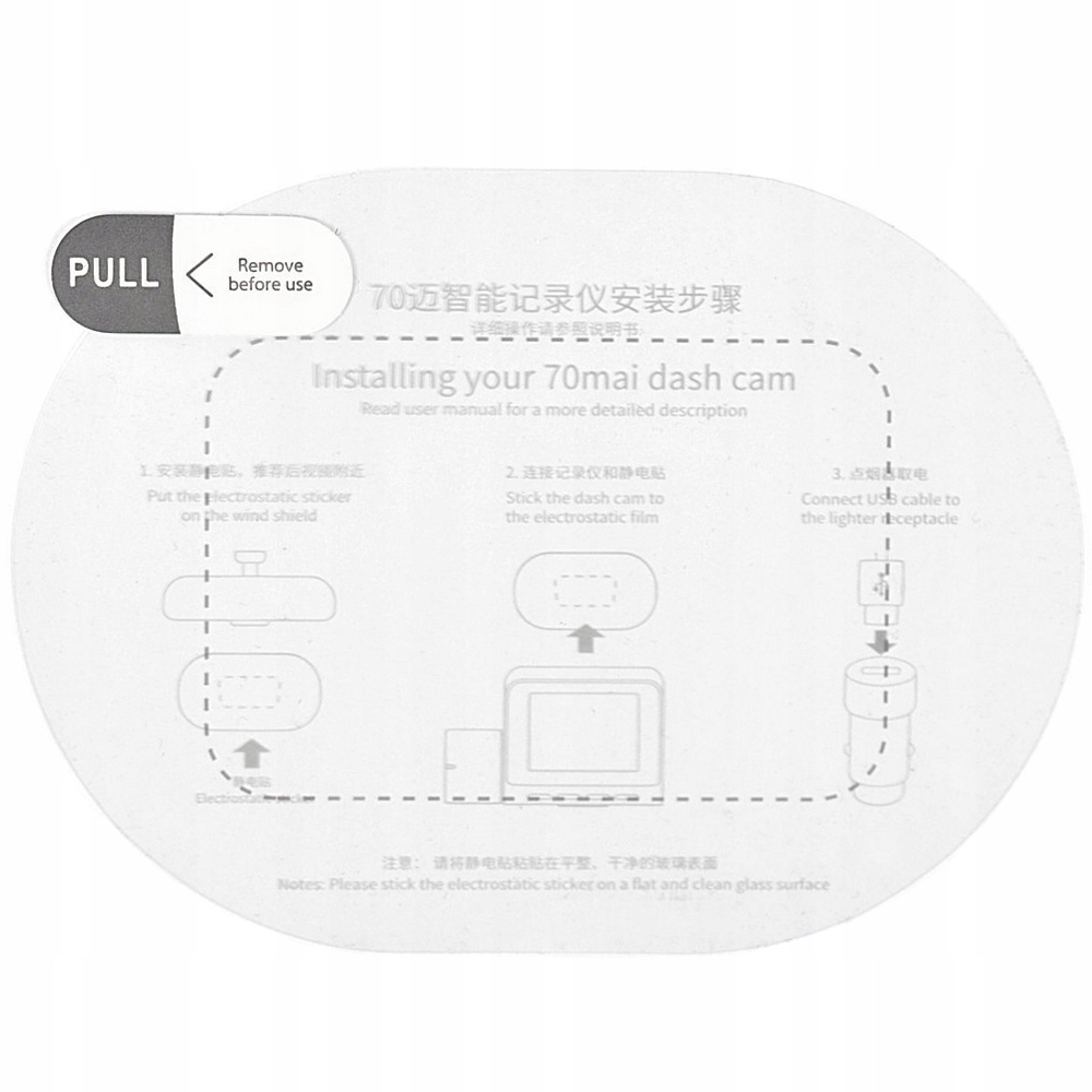 ZESTAW MONTAŻOWY 70mai Dash Cam PRO TAŚMA NAKLEJKA Numer katalogowy producenta brak