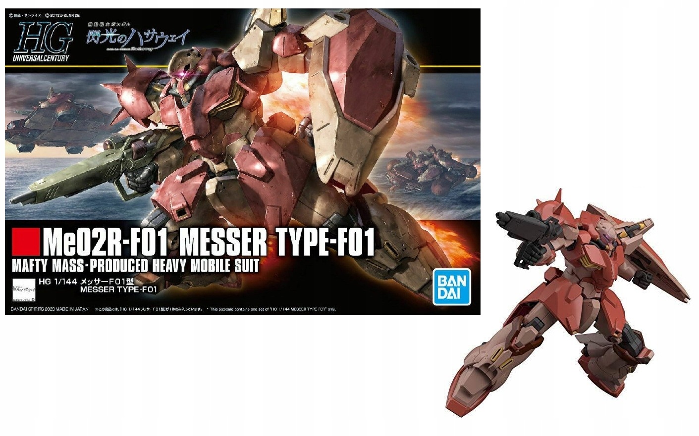 Bandai Gundam Hguc 1/144 Messer Type-F01 Me02R-F01 model pro skládání