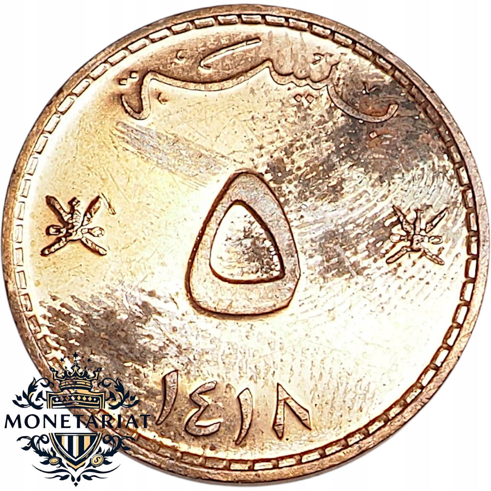 5 BAISA 1997 OMAN - RZADKA