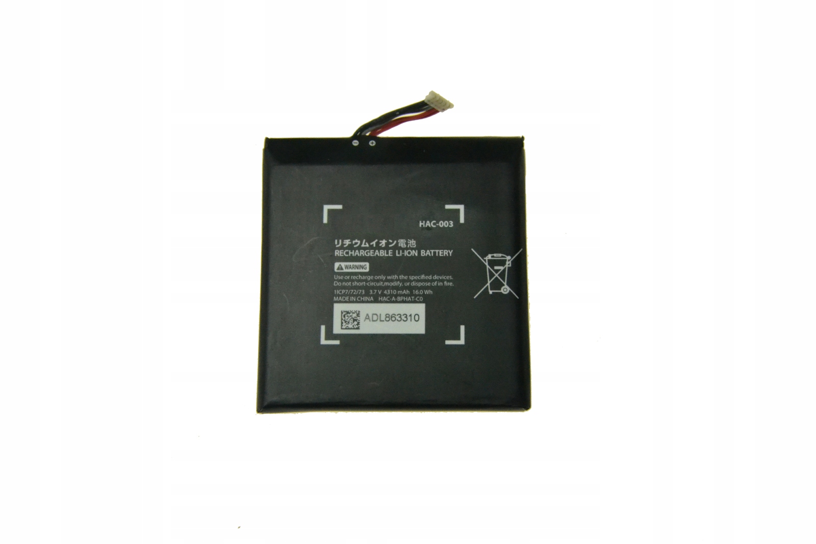 BATERIA DO KONSOLI NINTENDO SWITCH HAC-003