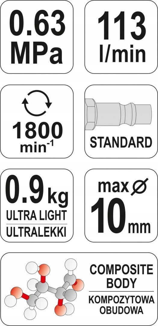 КОМПОЗИТНЫЙ ПНЕВМАТИЧЕСКИЙ СВЕРЛИЛЬНЫЙ СТАНОК