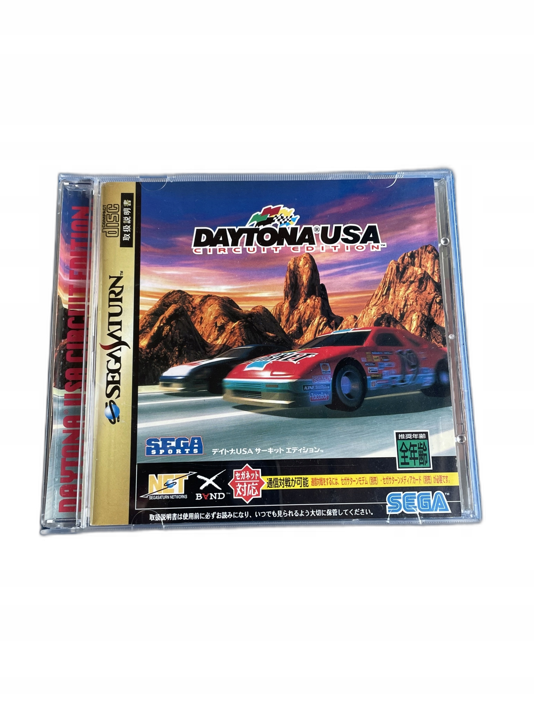 Daytona USA Circuit Edition NTSC-J Saturn