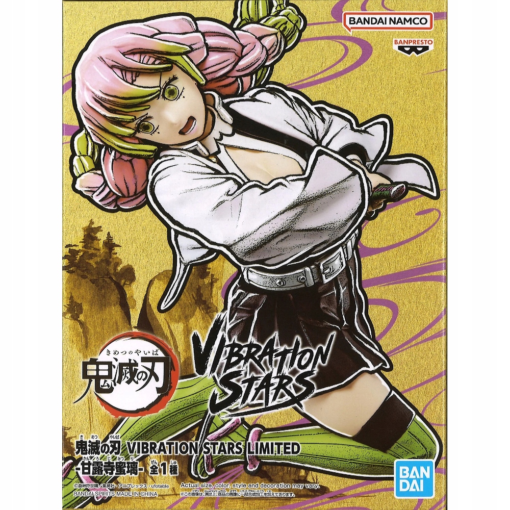 DEMON SLAYER KIMETSU NO YAIBA VIBRATION STARS BANPRESTO