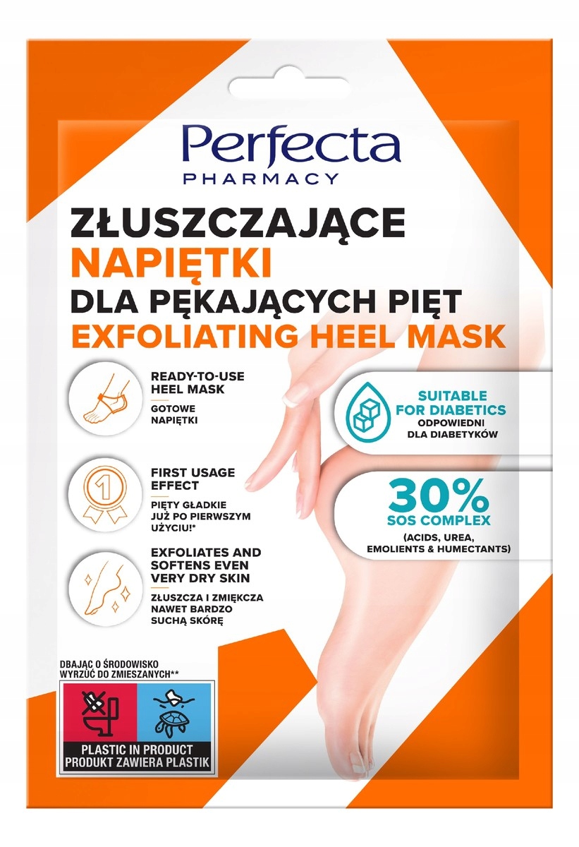 Perfecta отшелушивающие растяжки