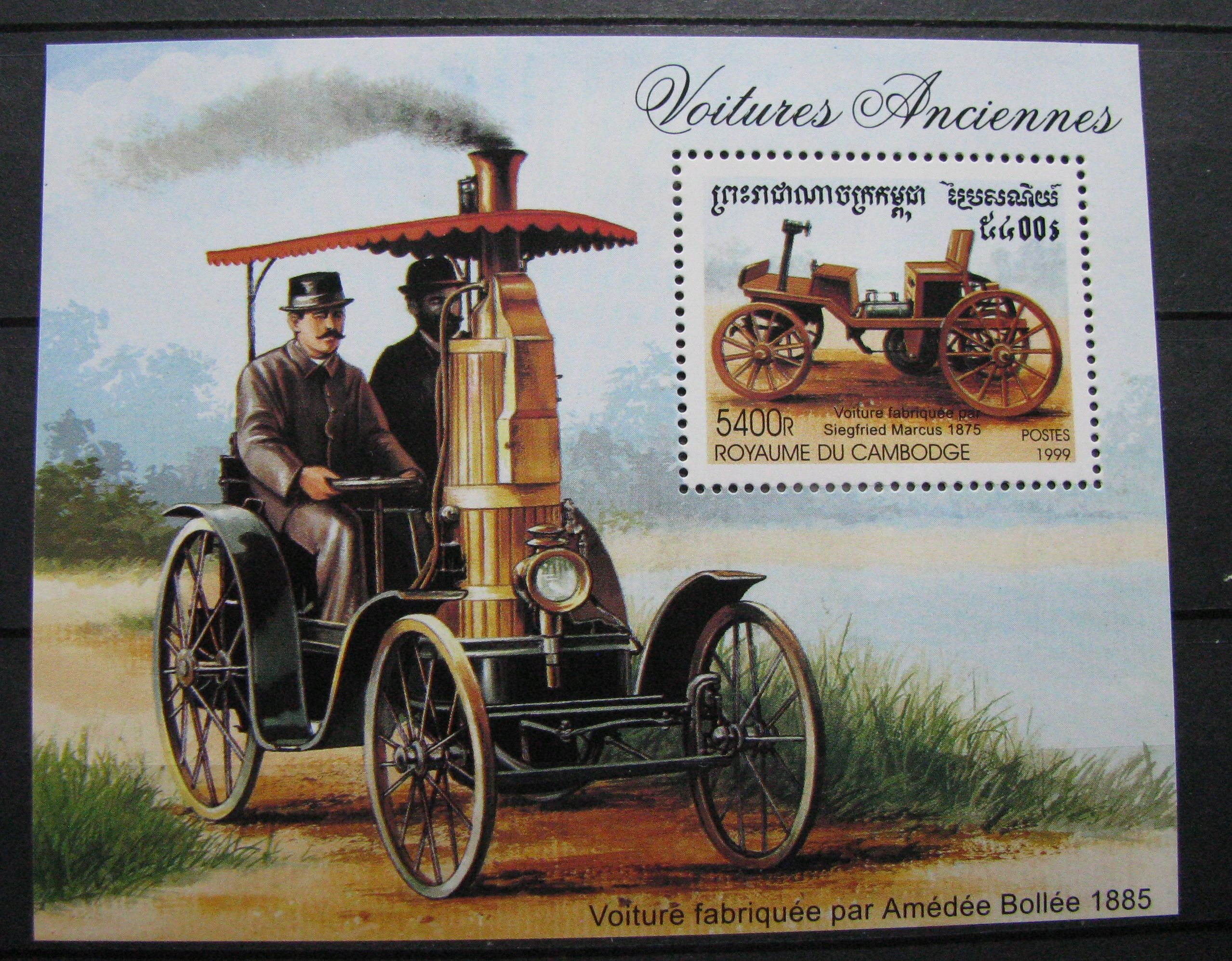 KAMBODŻA - Mi blok 251 **