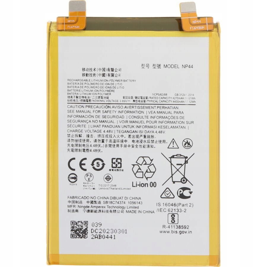 Bateria NP44 4400 mAh do Motorola Edge 40 klej do baterii Oem