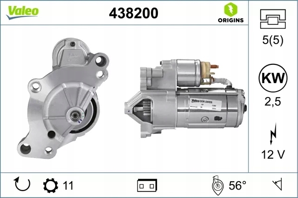 Стартер 438200