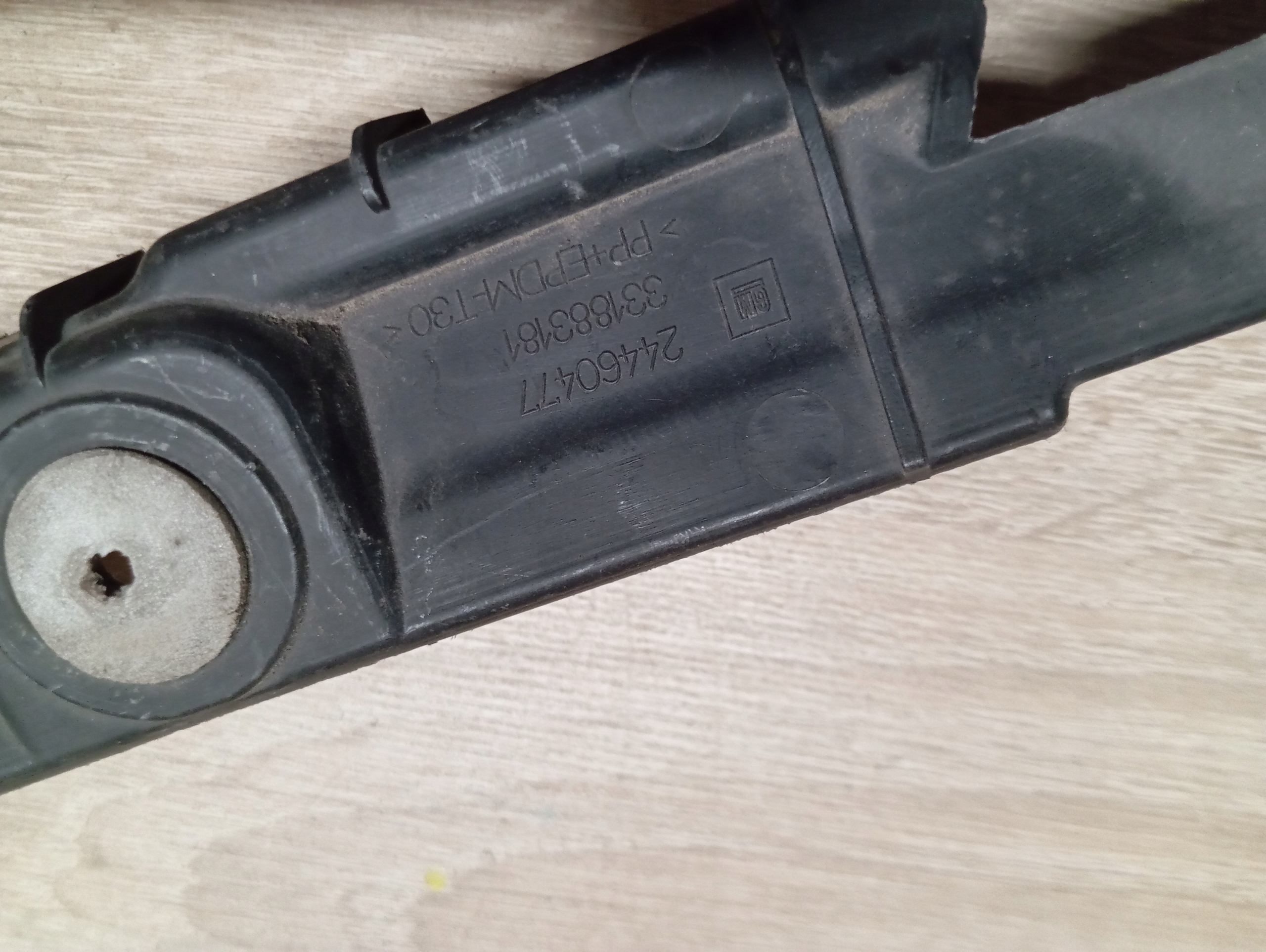 bumper bracket rear part central Opel Astra H Kombi 24460477