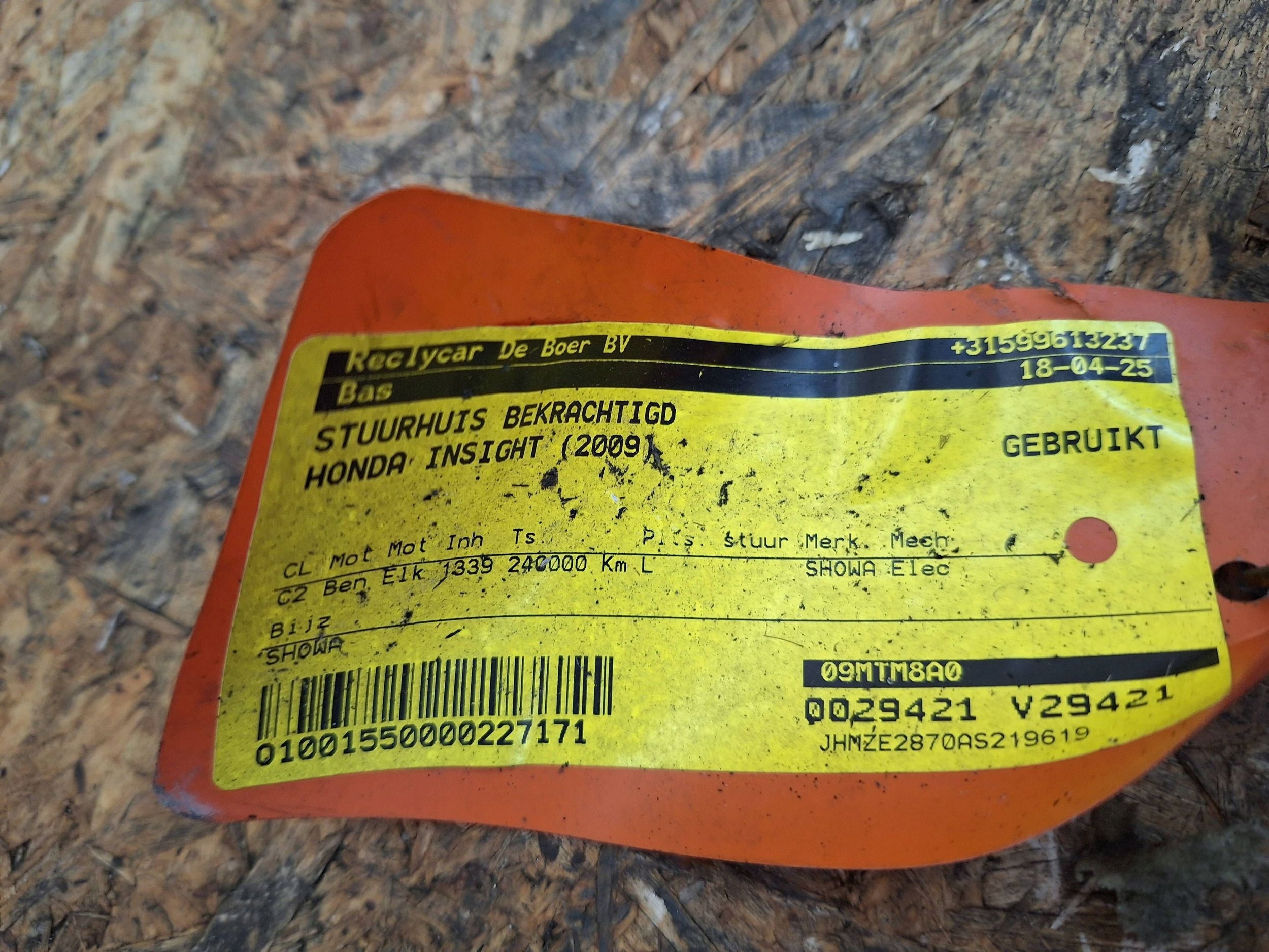 servo control HONDA INSIGHT II 09- EUROPA TM8-A0