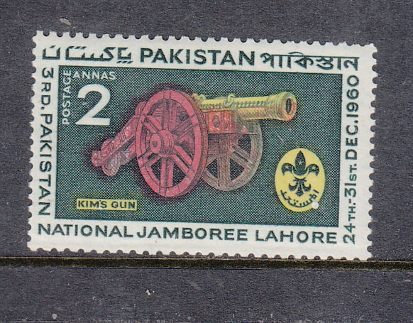 PAKISTAN Mi 121 ARMATA seria z 1960