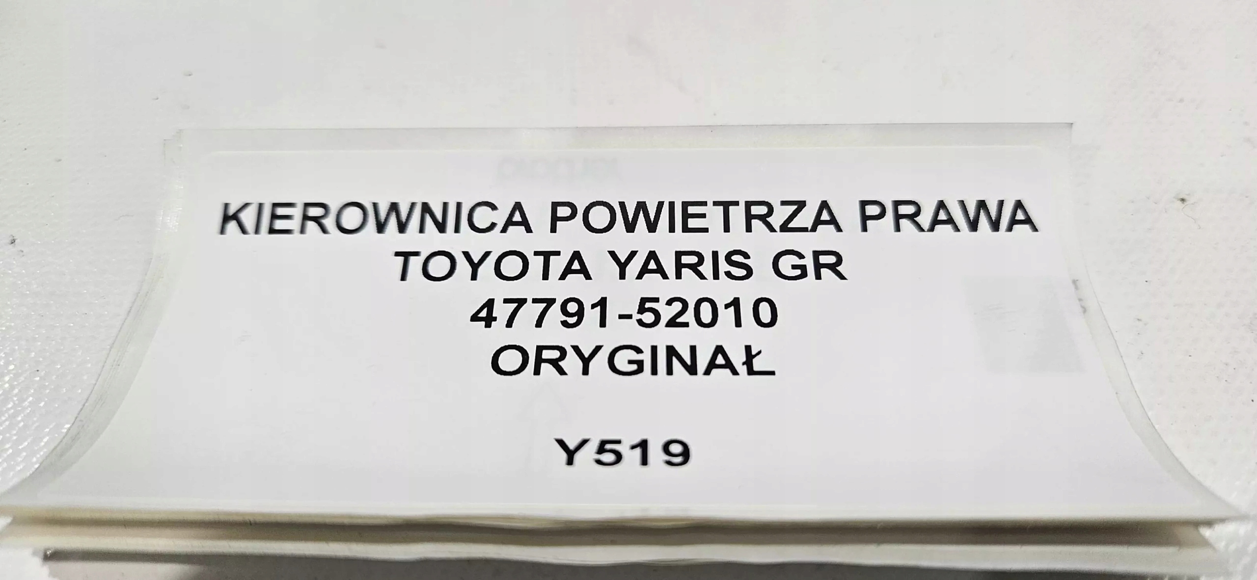 luftansaugkanal rechts TOYOTA YARIS GR ORYG