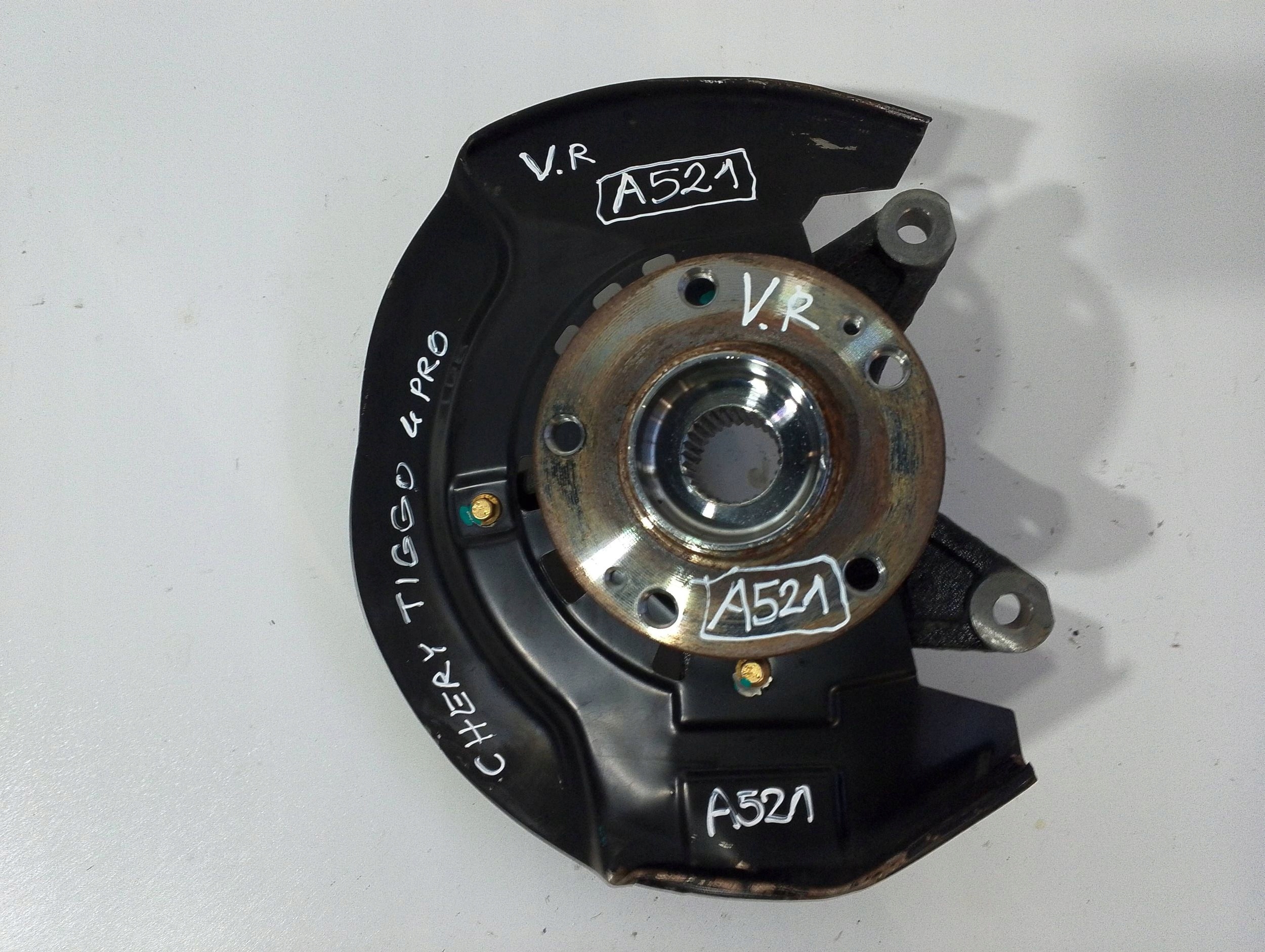 Chery Tiggo 4 Pro swing front right (A521)
