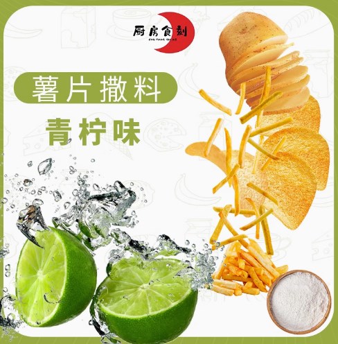 Levně Prášek na posypání bramborových lupínků 1000 g Příchuť limetka