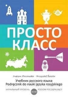 

Prosto Klass 1