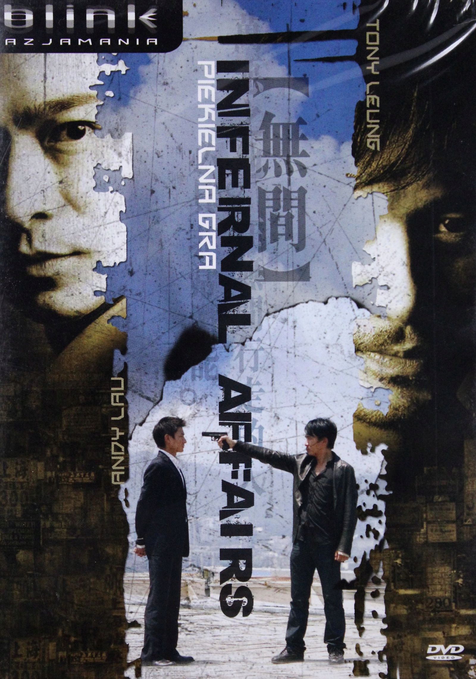 

Infernal Affairs: Piekielna Gra (DVD)
