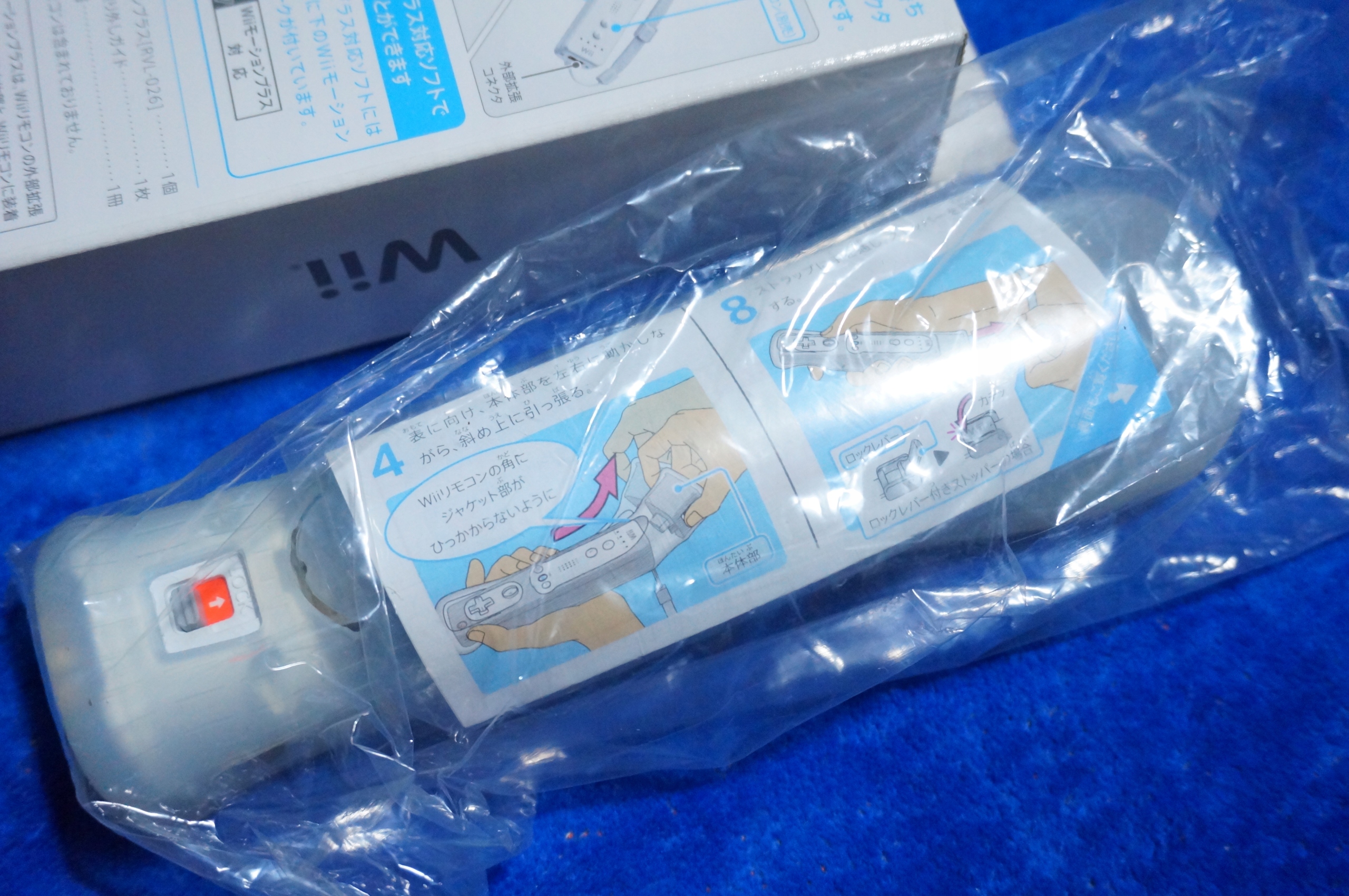 NINTENDO MOTION WII PLUS RVL-026 + ETUI + BOX Kod producenta 0828703225496