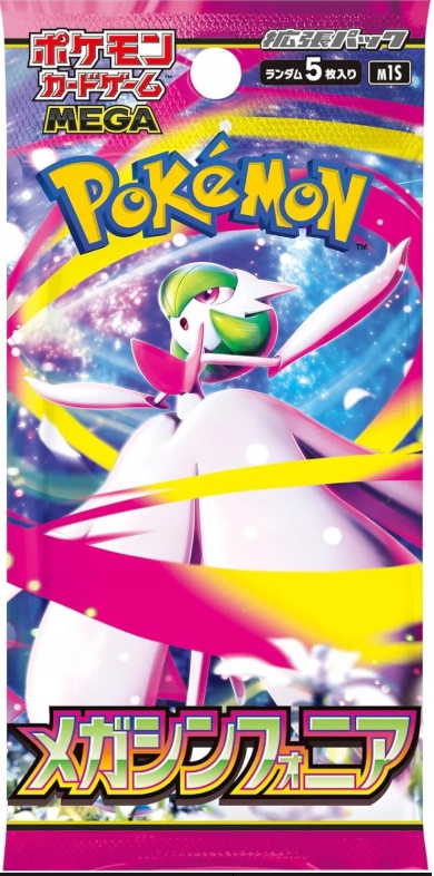 Pokemon Mega Symphonia - Niska cena na Allegro