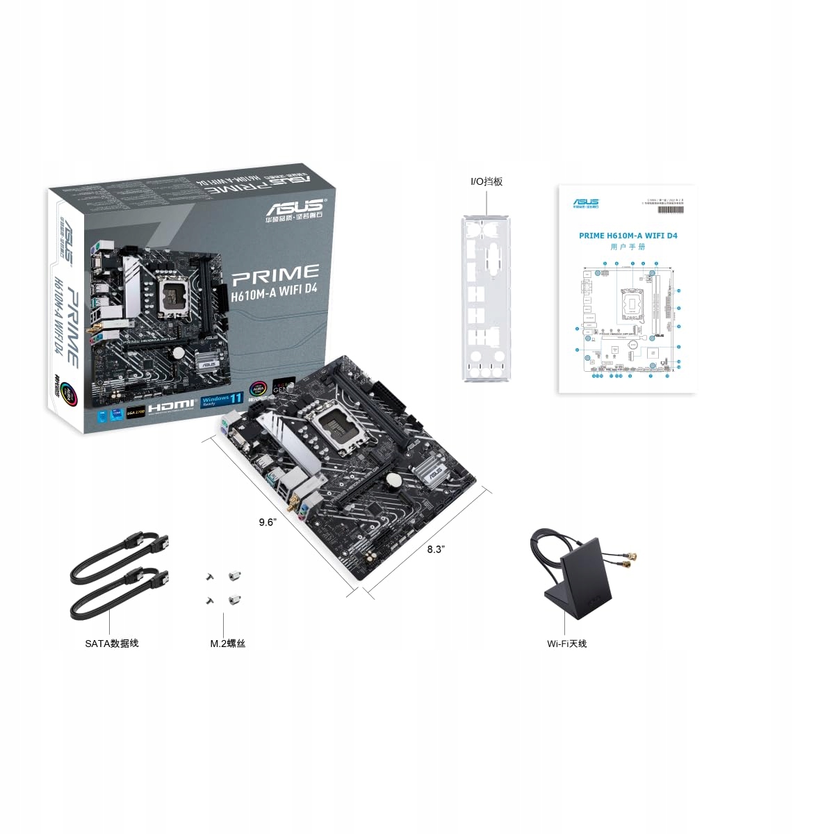 ASUS Prime H610M-A WiFi D4 Płyta Główna LGA1700 DDR4 PCIe 4.0 — miniatura 7