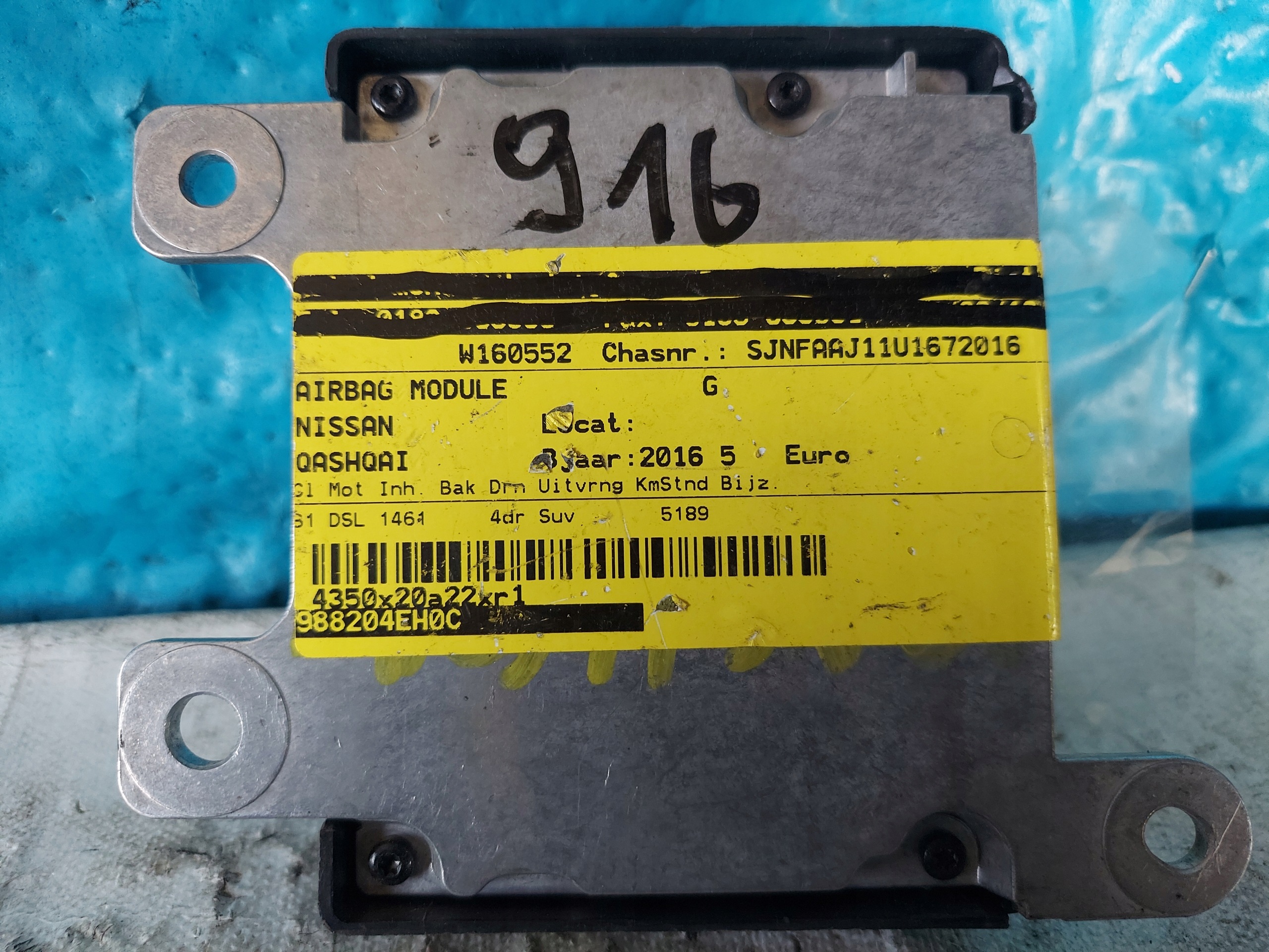 QASHQAI J11 988204EH0C SENSOR airbag