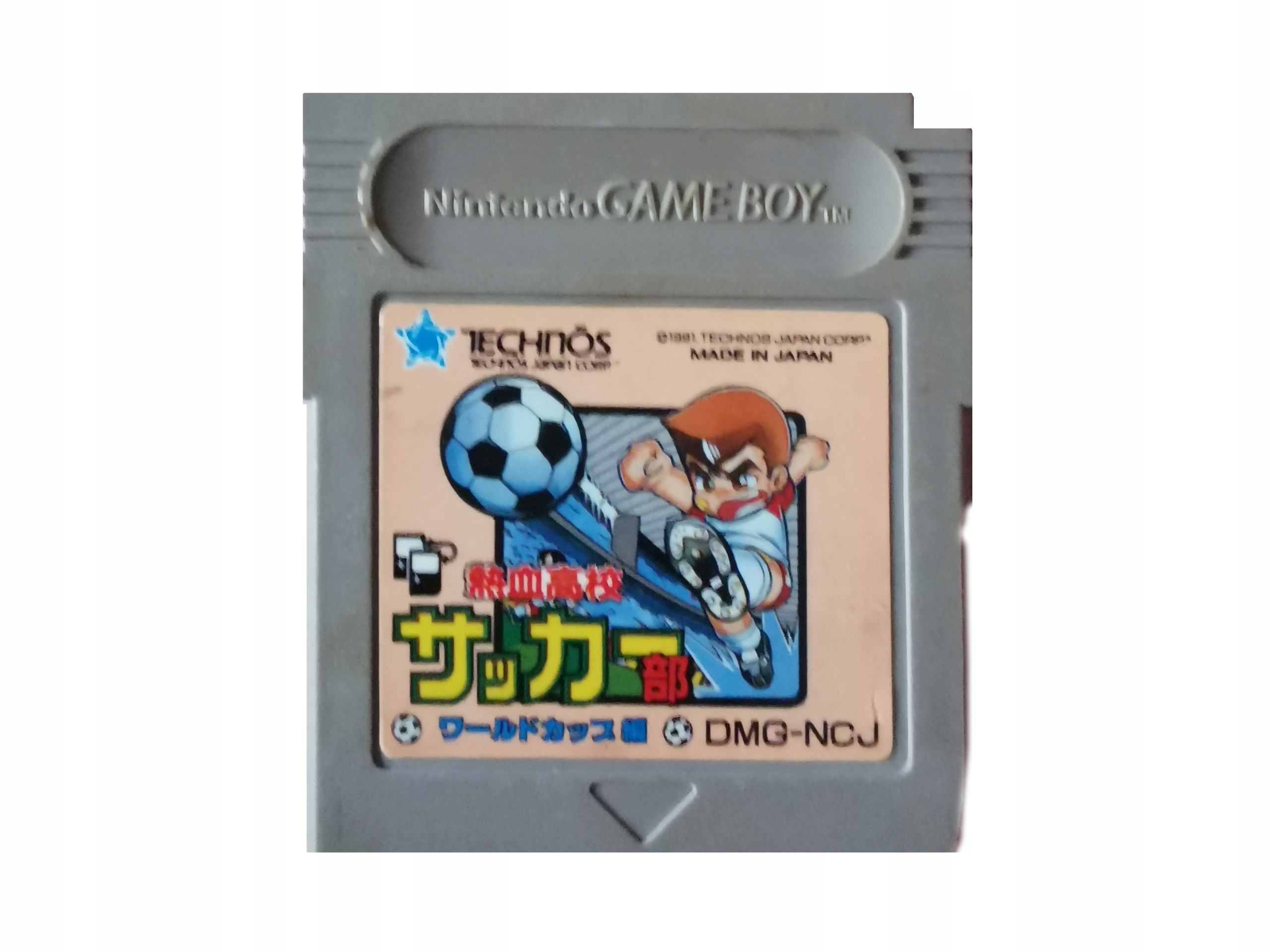 Nekketsu Soccer World Cup - Japońska