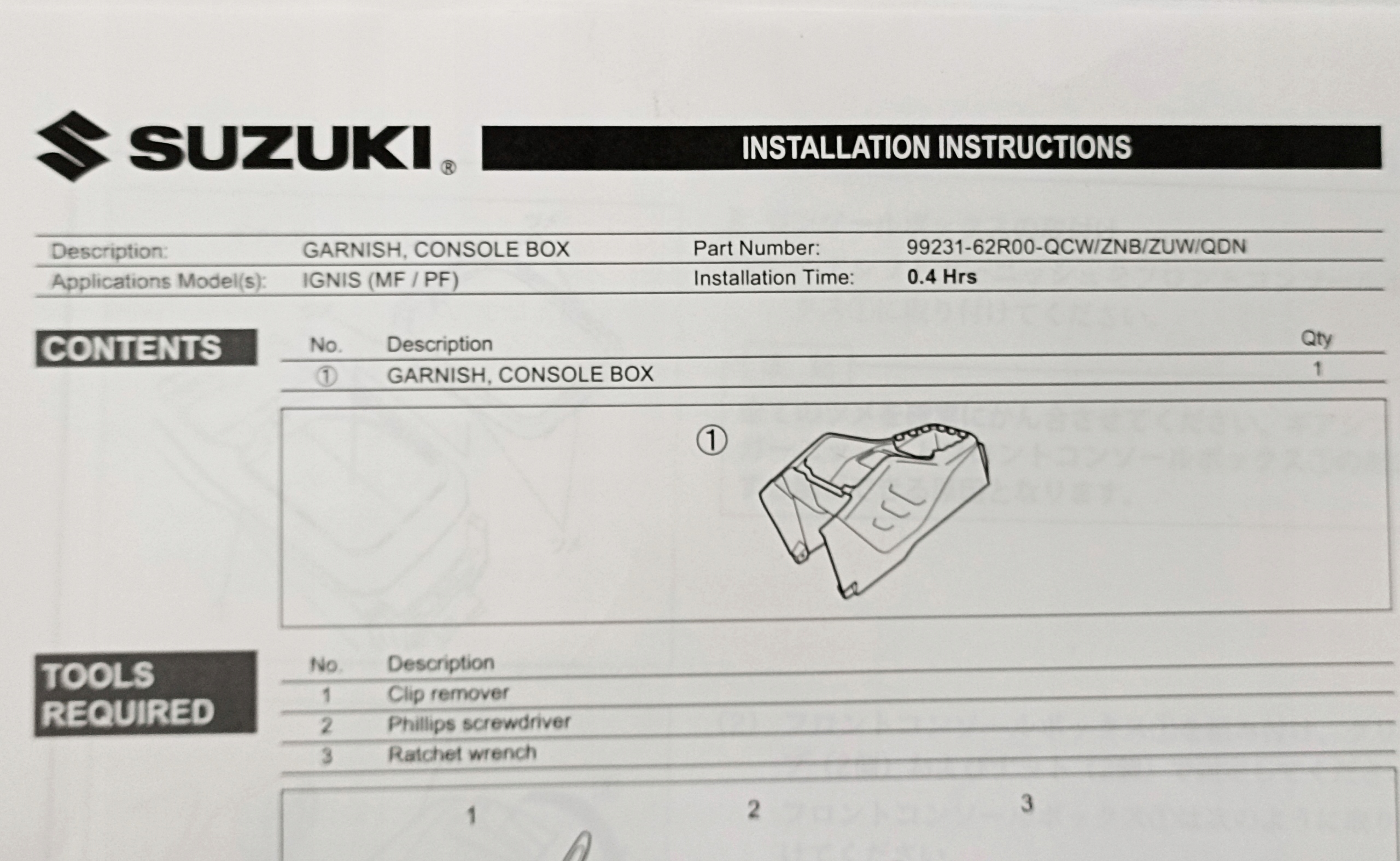 Tunel central console centralna Suzuki Ignis 2016+ new OE