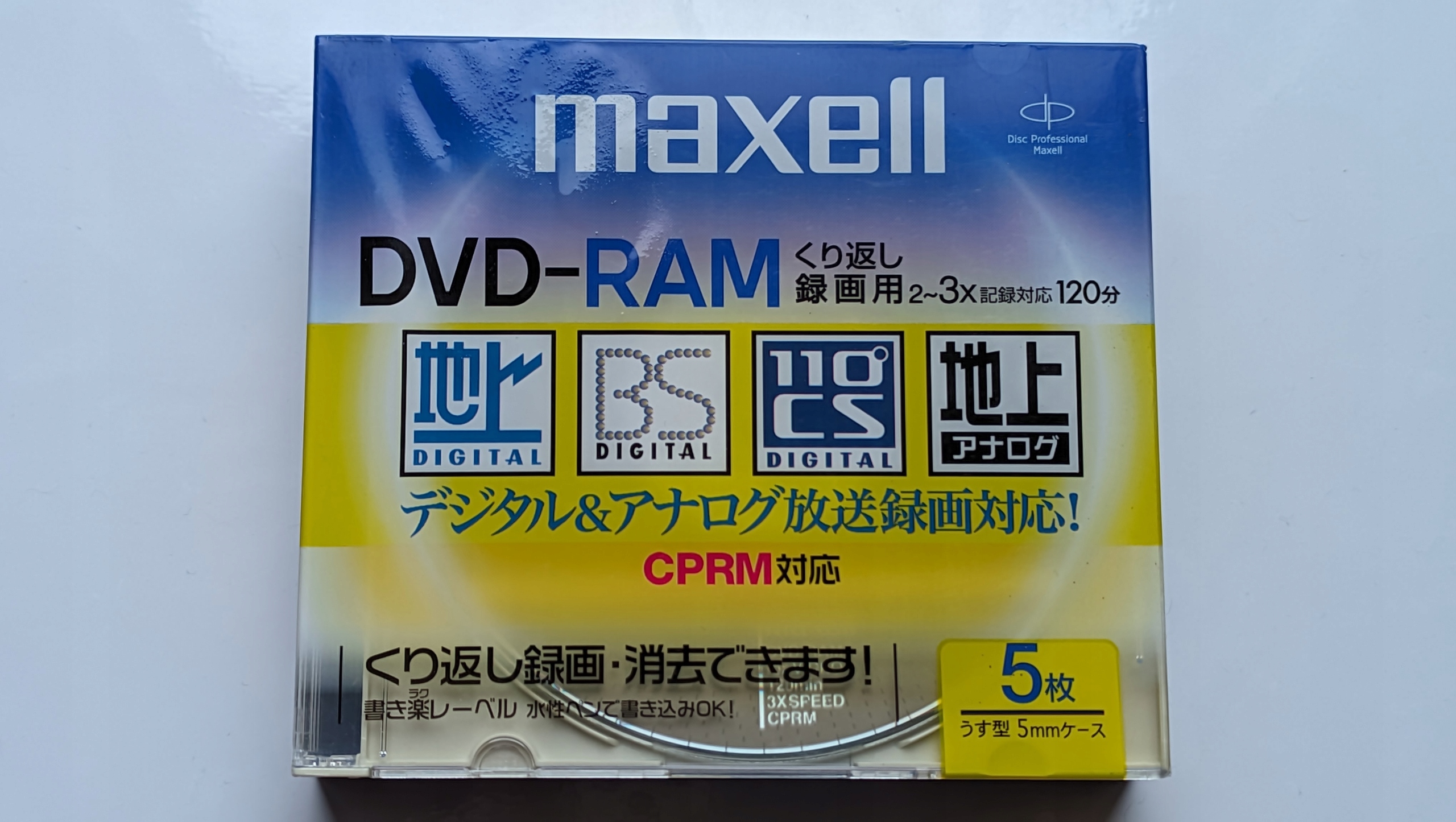 Maxell Dvd-ram x2-x3 Japan 5-pack