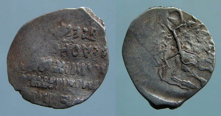 6757. ROSJA XVIIw. KOPIEJKA ŁEZKA