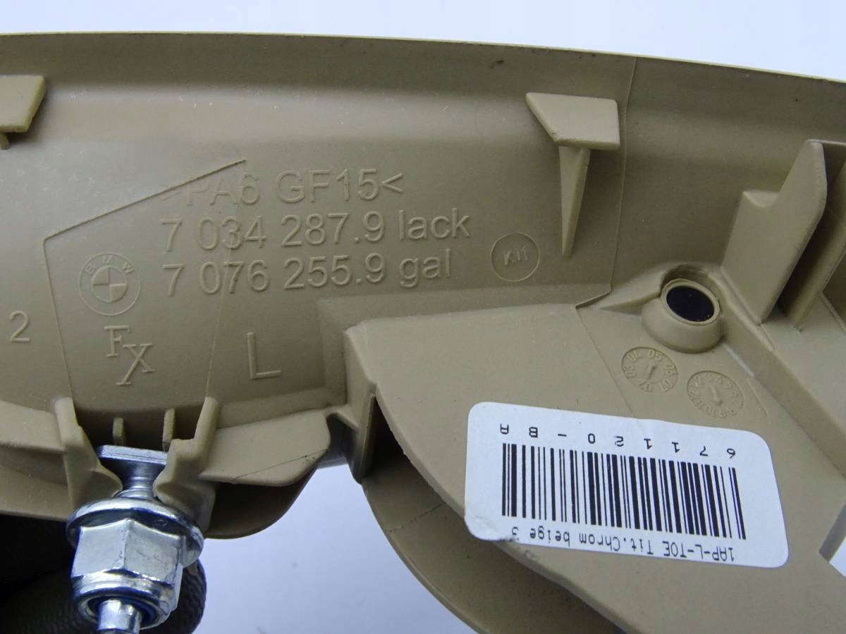 ручка двери внутренняя BMW OE 7034287