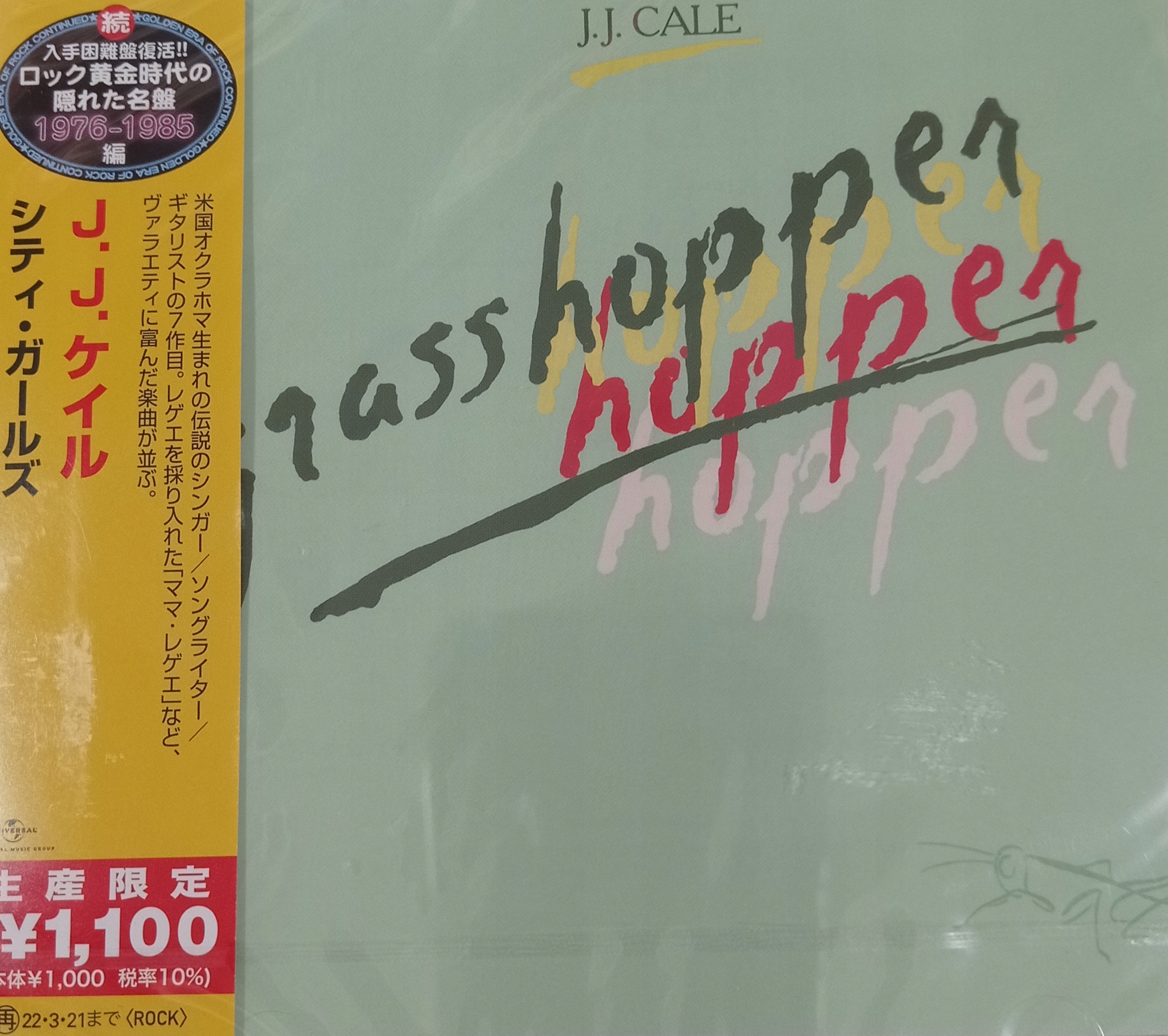 J.j. Cale Grasshoper (japan) nowa, folia