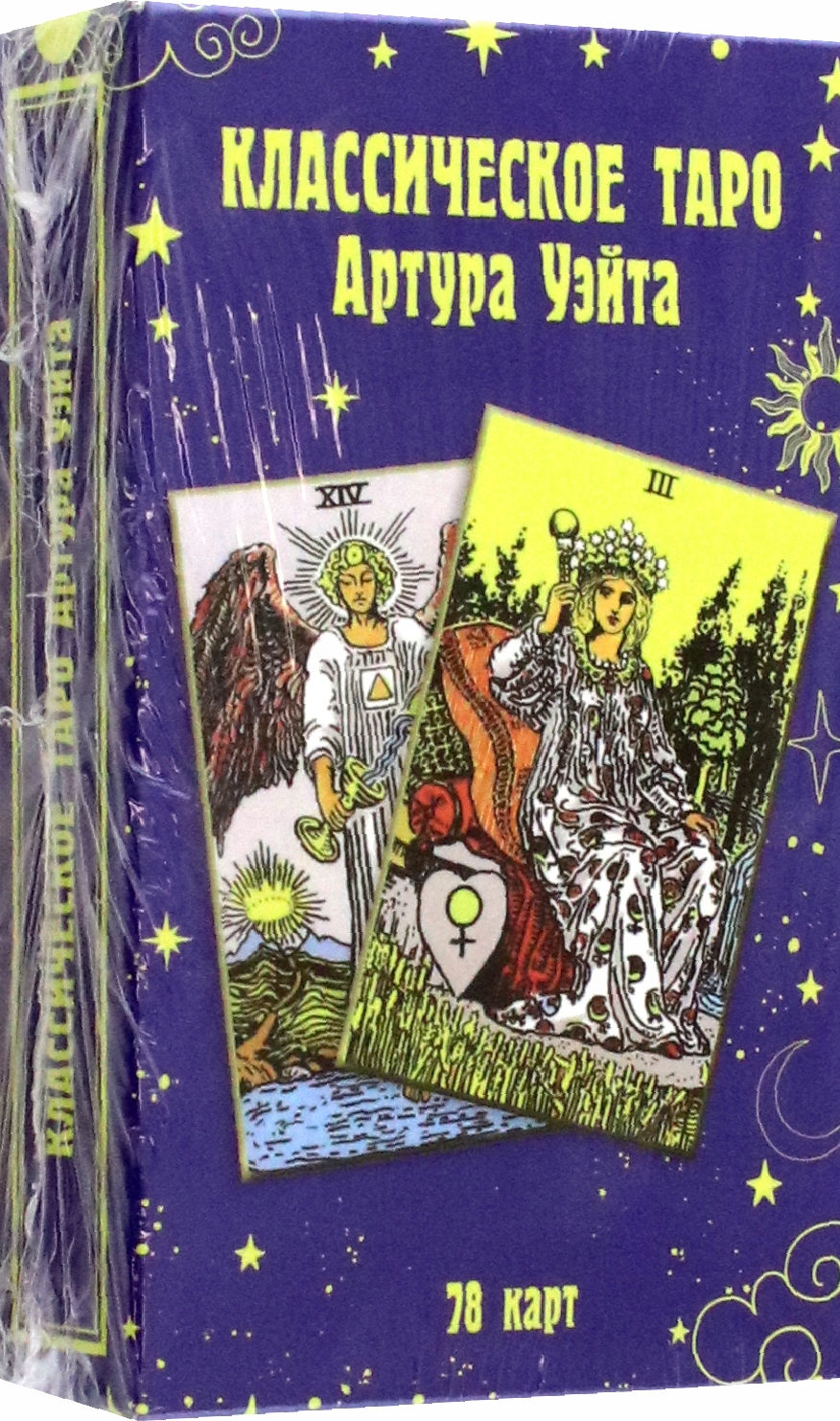 

Klassicheskoe taro Artura Ueyta (78 kart) Ueyt