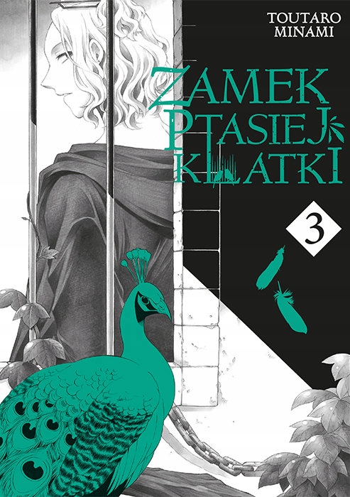 Zamek ptasiej klatki #3