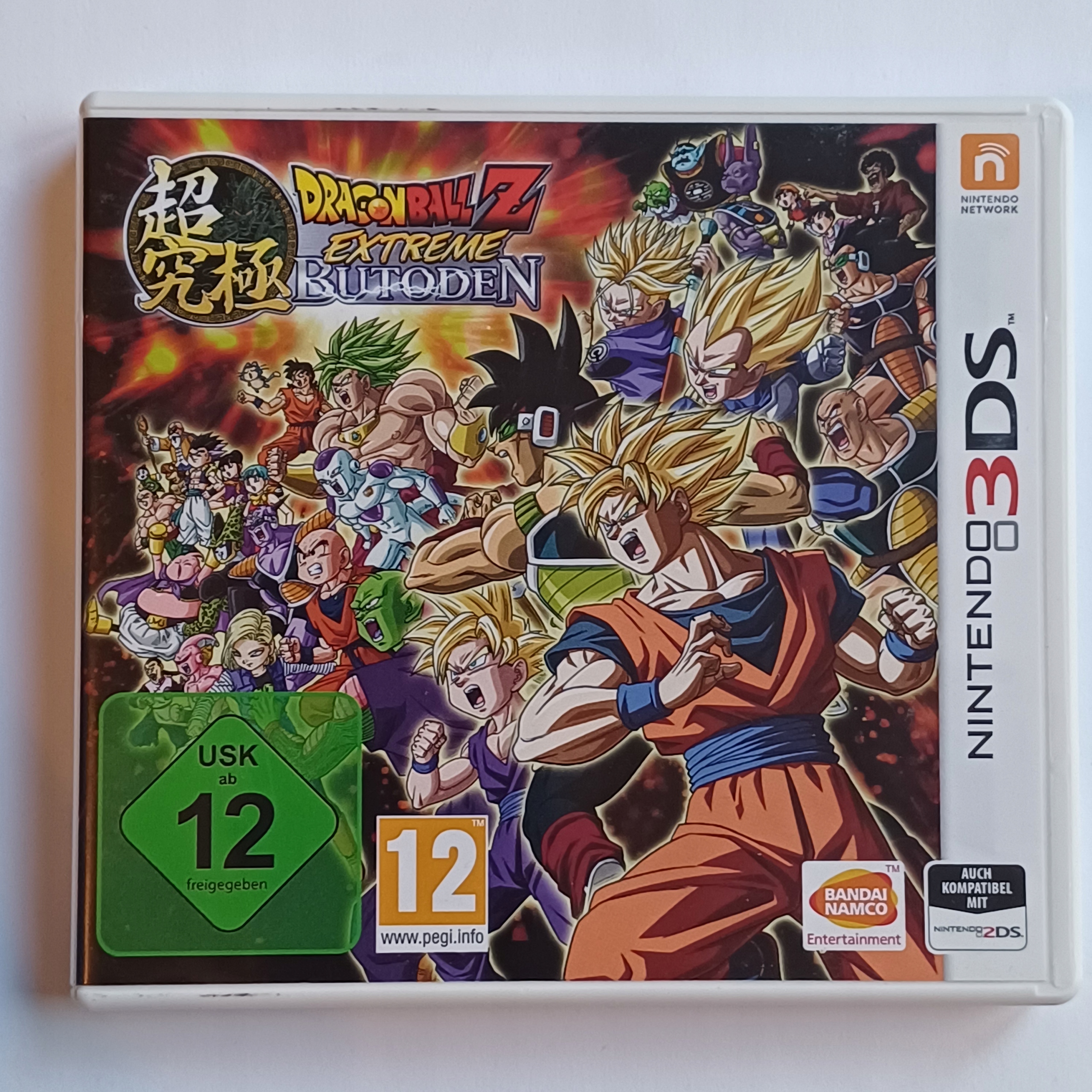 Dragon Ball Z Extreme Butoden, Nintendo 3DS