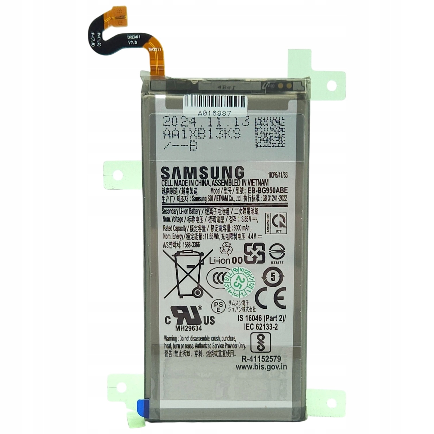 Bateria do Samsung S8 G950 oryginał SERVICE PACK