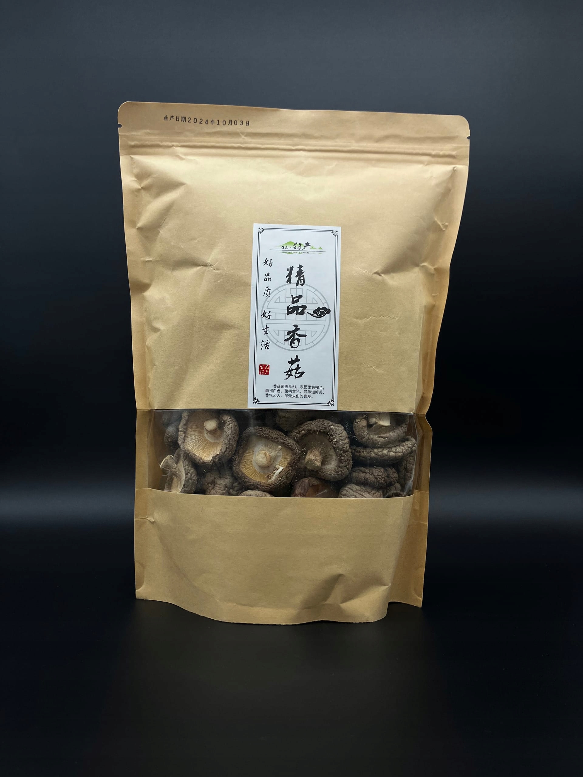 Levně Shiitake 250g VivaDzen