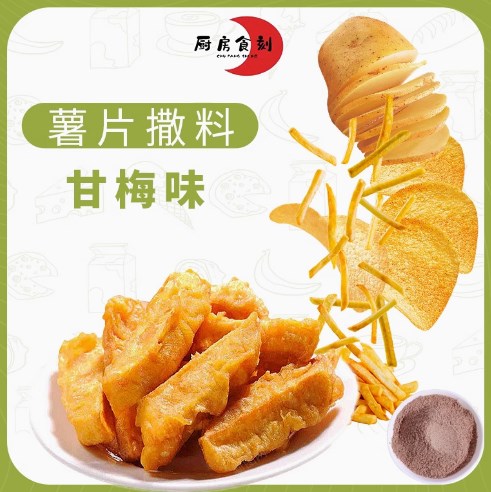 Levně Prášek na posypání bramborových lupínků 1000 g Sladká švestková příchuť