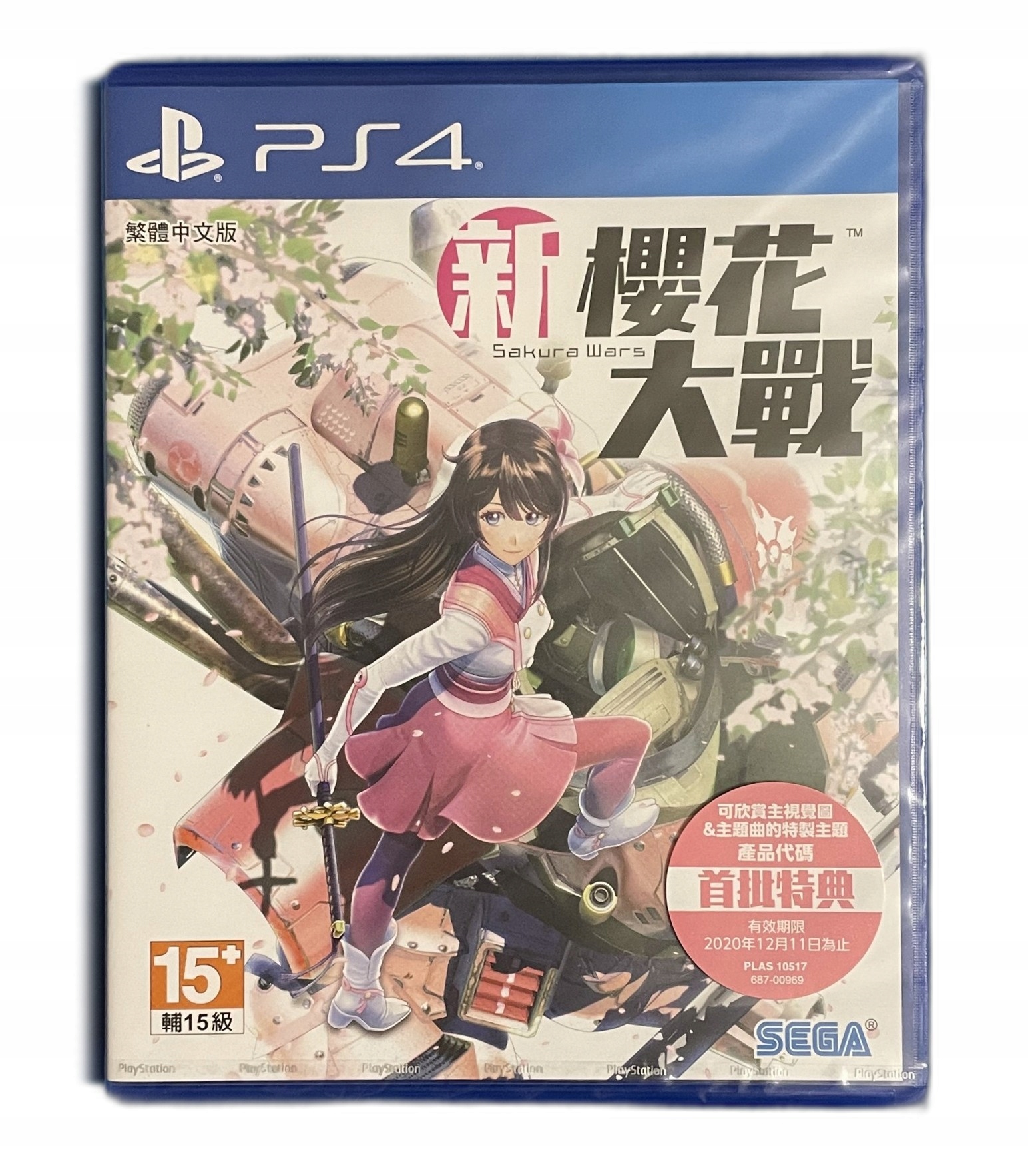 Shin Sakura Taisen (Sakura Wars) the Animation Original