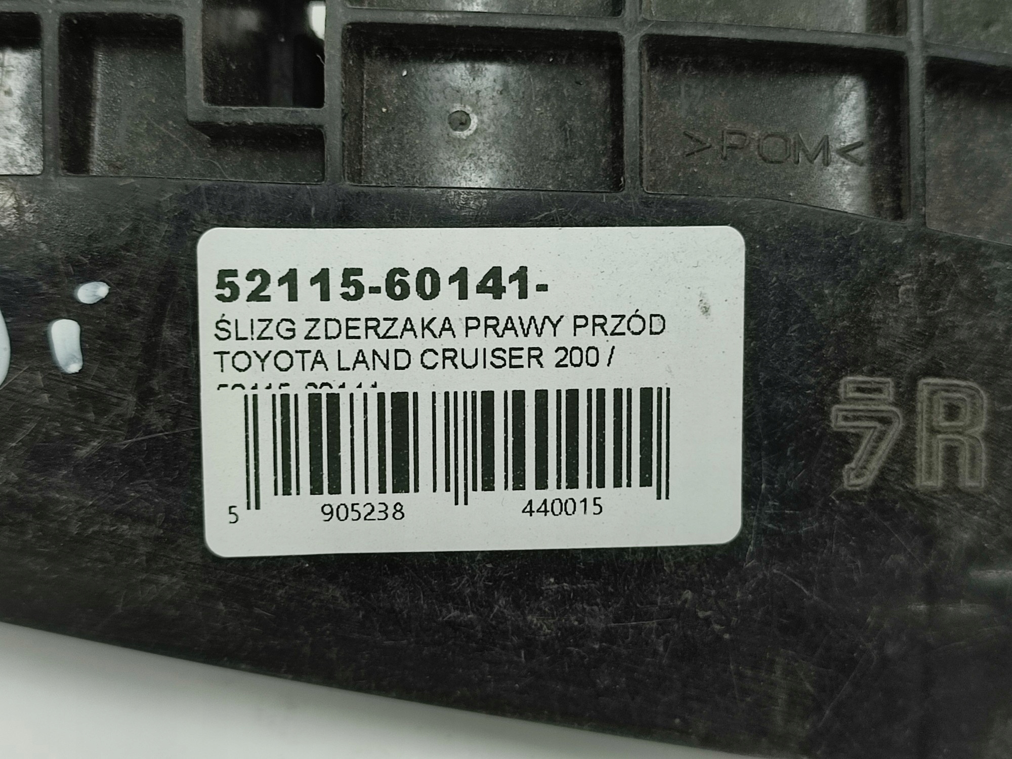 bumper bracket right front TOYOTA LAND CRUISER 200 / 52115-60141