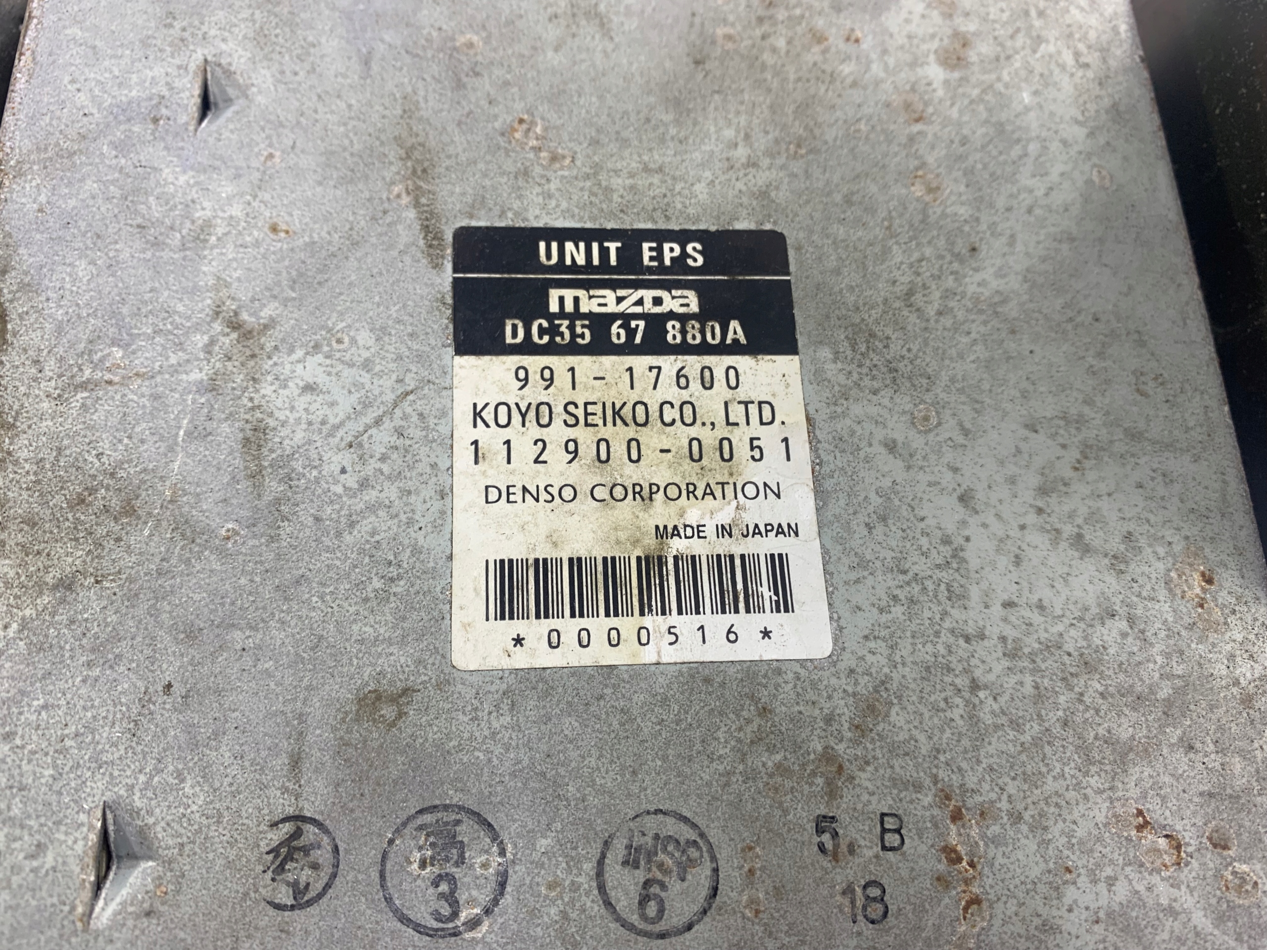 MAZDA DEMIO 1.3 control unit of the engine 112900-0051