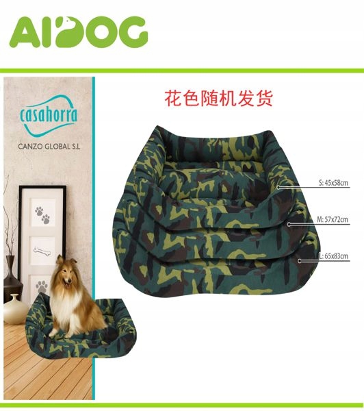 Levně Sada 3 polštářů pro psy v kamufláži – pohodlné Pelíšek