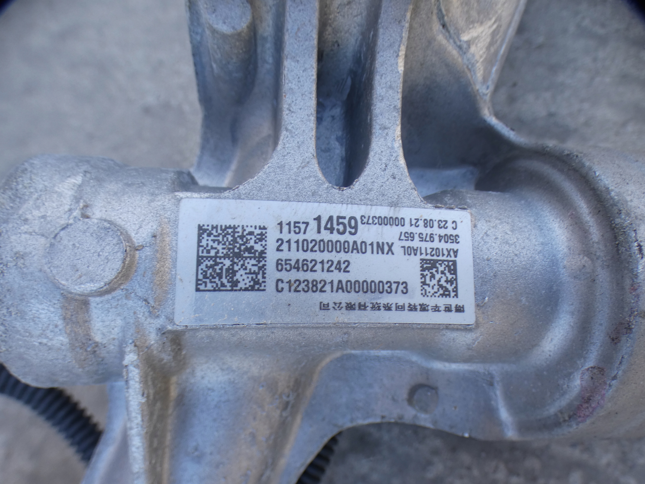 MG 4 Lenkgetriebe 11571459