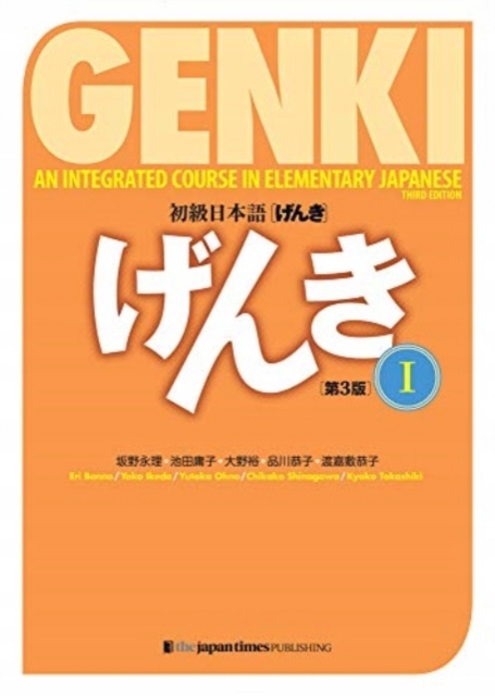 Genki 1 Third Edition: An Integrated Course in Elementary Japanese 1