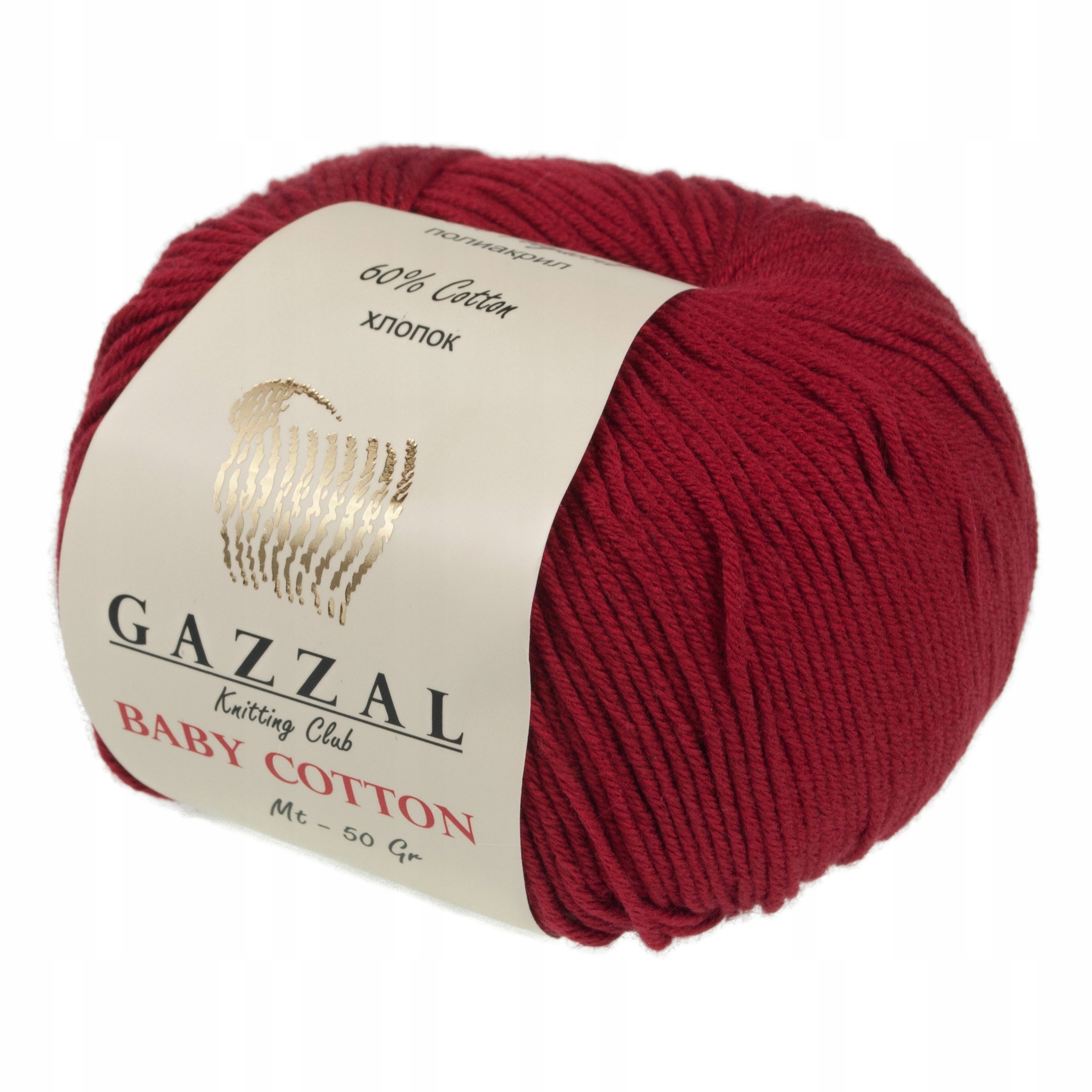 пряжа weltus baby cotton 100% египетский хлопок, 50г/180м. пряжа gazzal baby cotton xl 3429. пряжа бэби коттон. пряжа газзал беби коттон 3423. пряжа бэби коттон.
