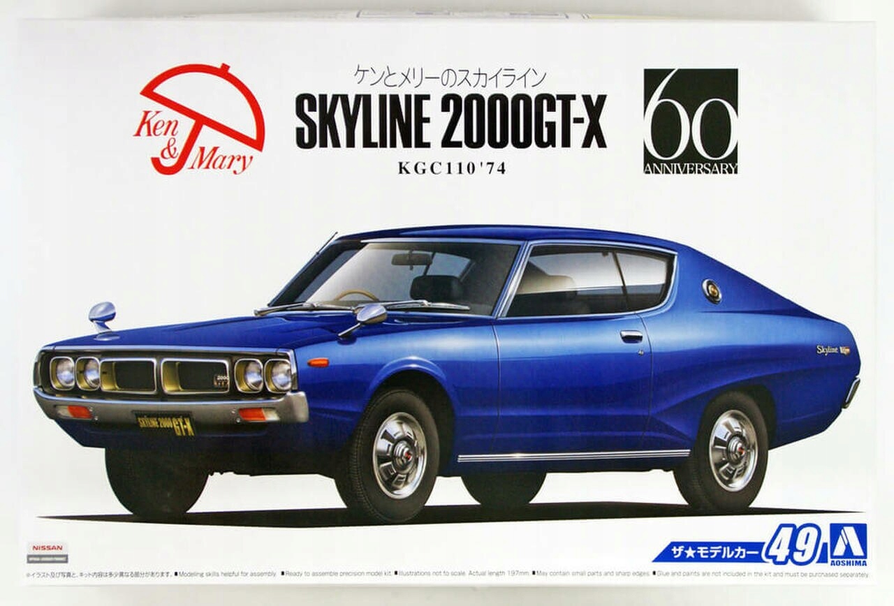 Aoshima Nissan Skyline Ht 2000 Gt-x (KGC110) 1974 (plech) 1:24