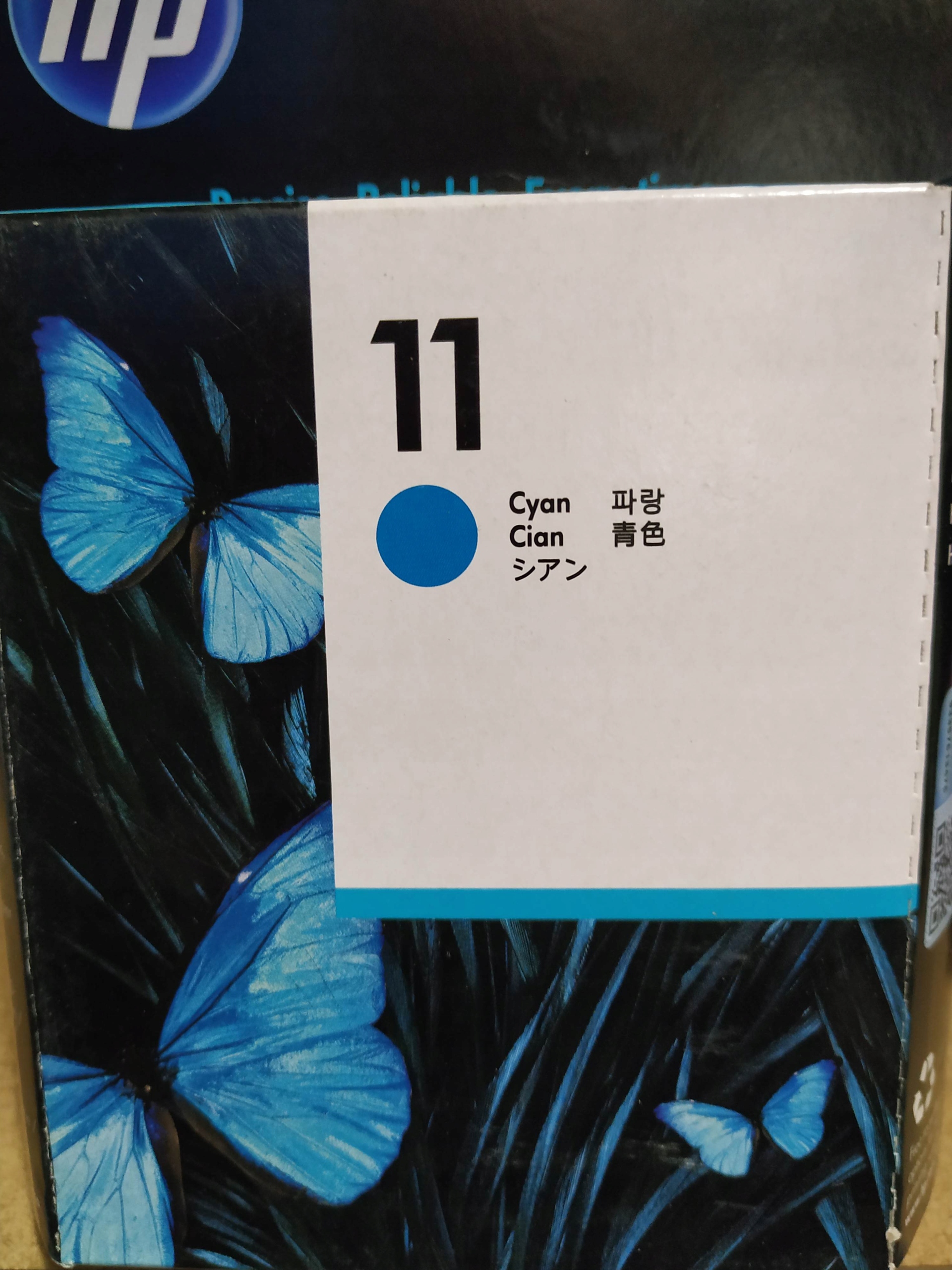 Hlavice Hp 11 C4811A Cyan Orig. Akce