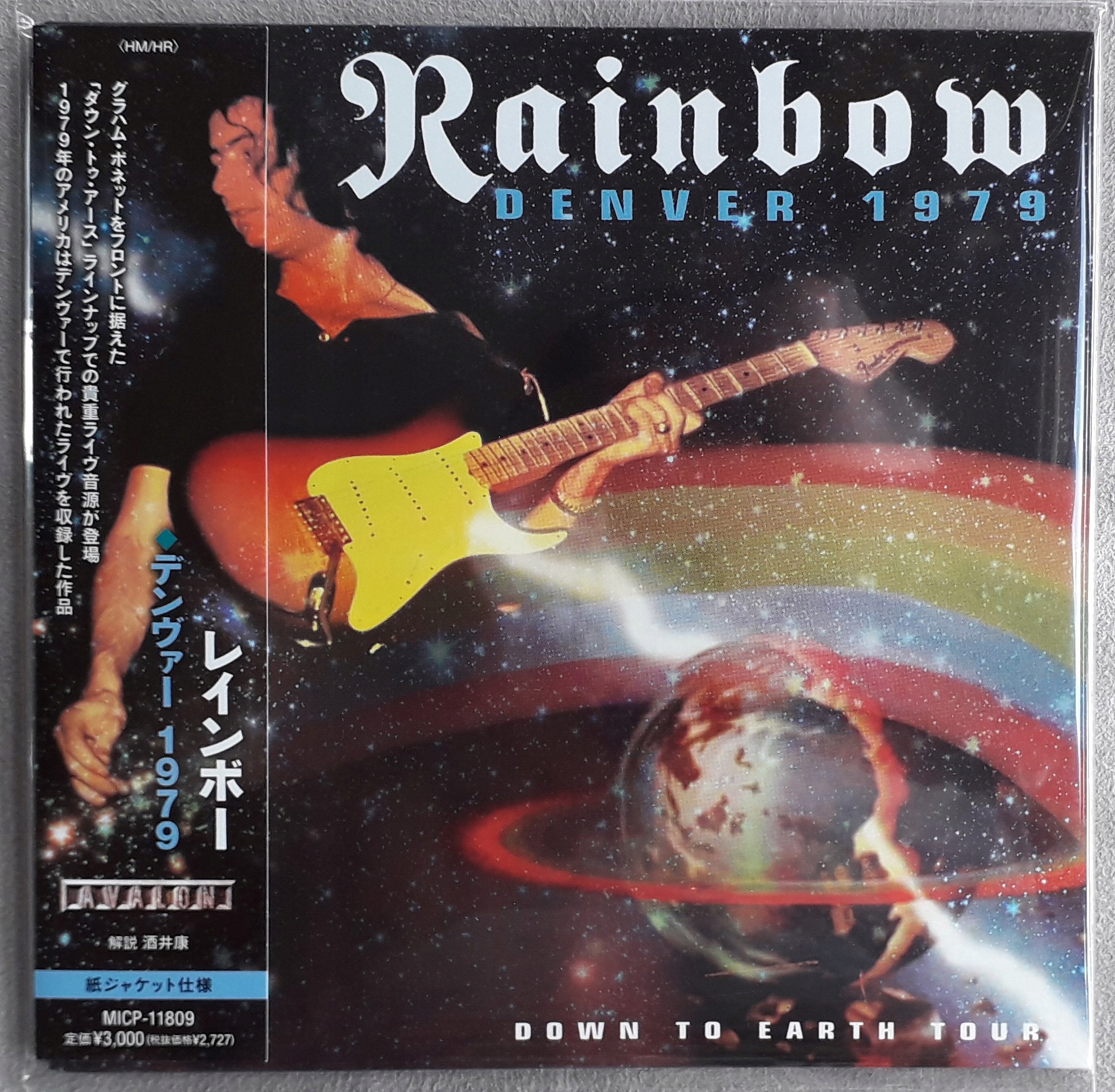 Rainbow Down To Earth - Niska cena na Allegro