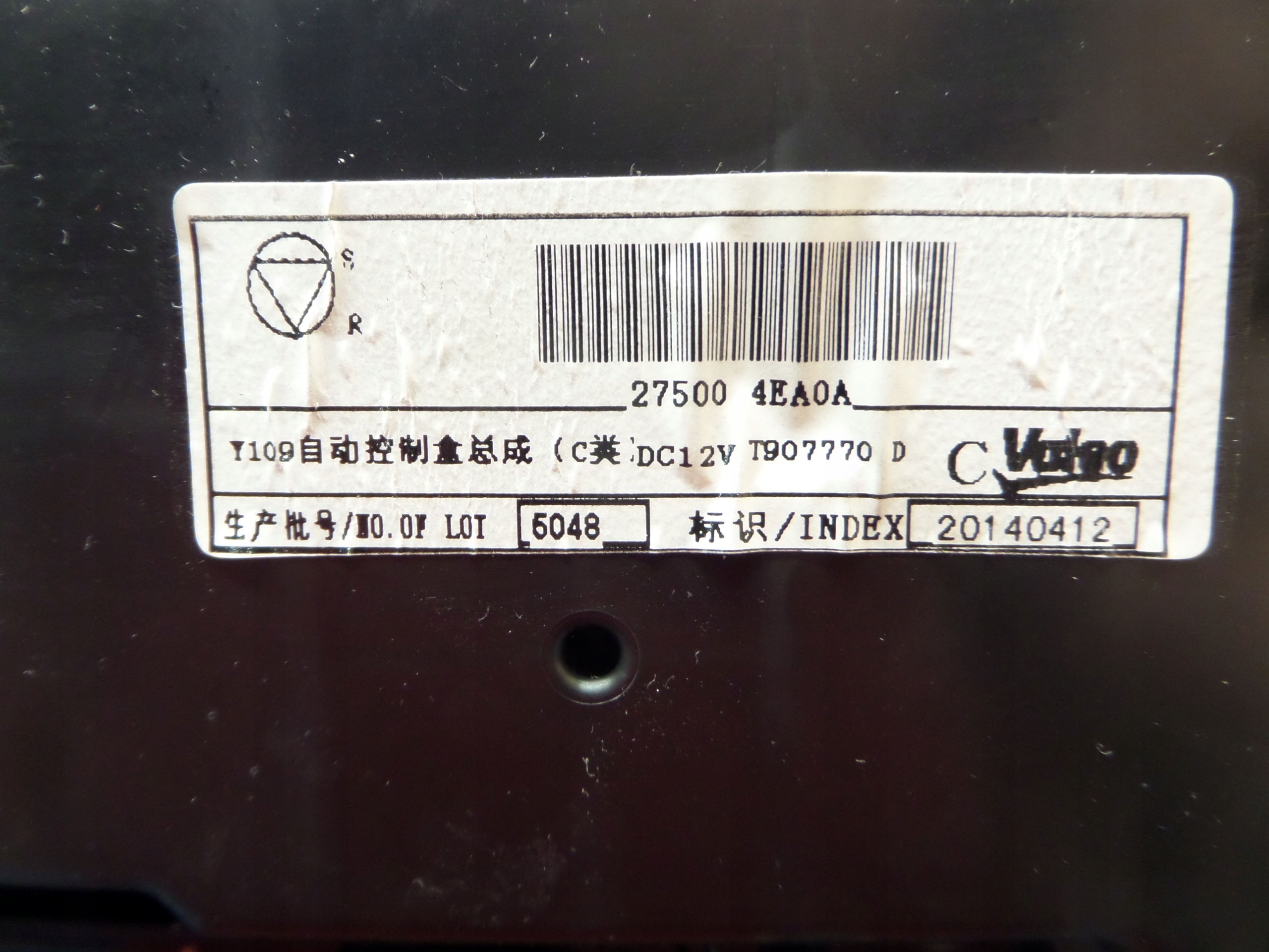 Unite commande clima Nissan Qashqai J11 275004EA0A