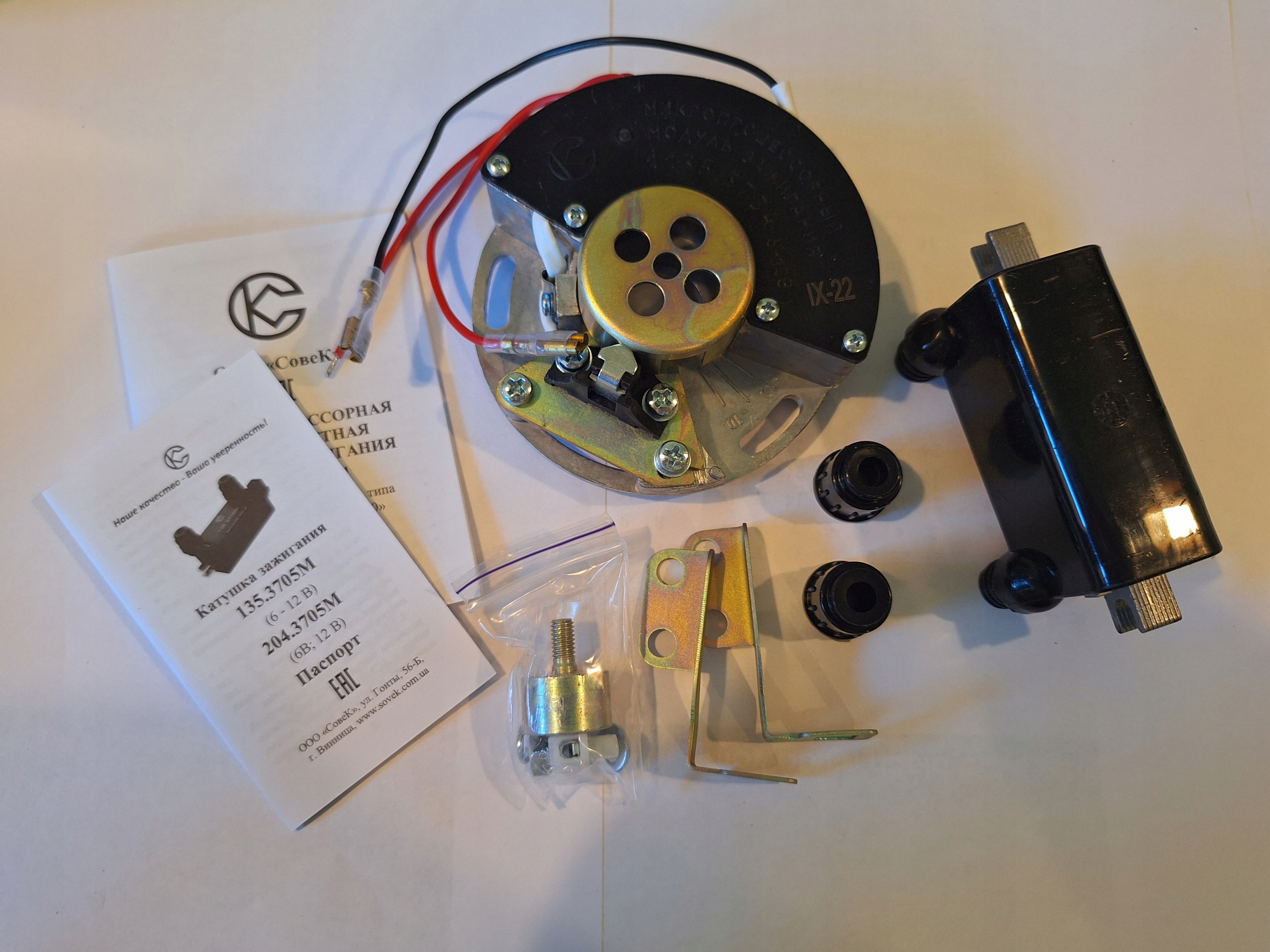 Elektrický zapalovač Sovek cívka K-750, M-72, M-61