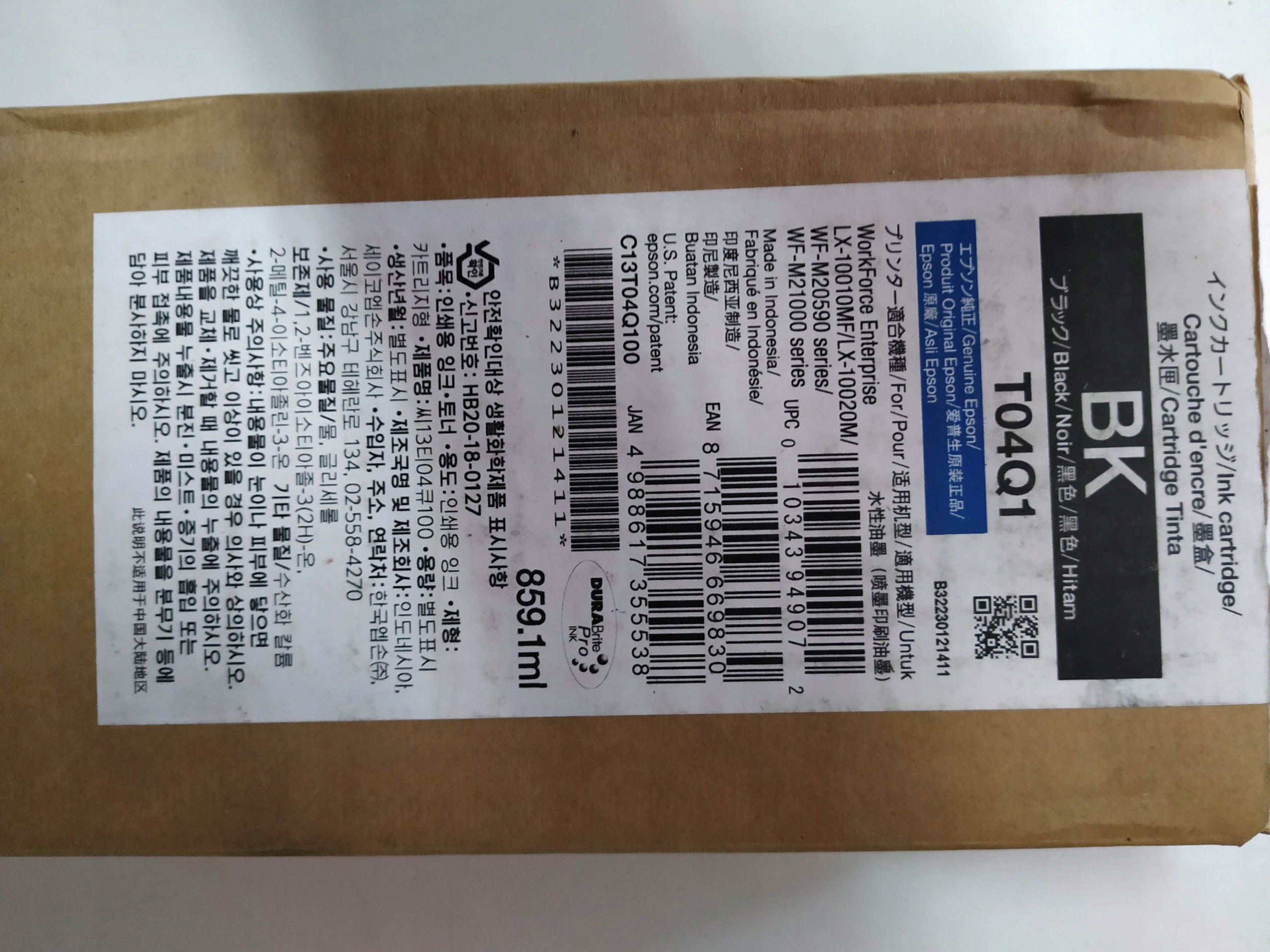 Atrament Epson T04Q1 C13T04Q100 čierny (black)