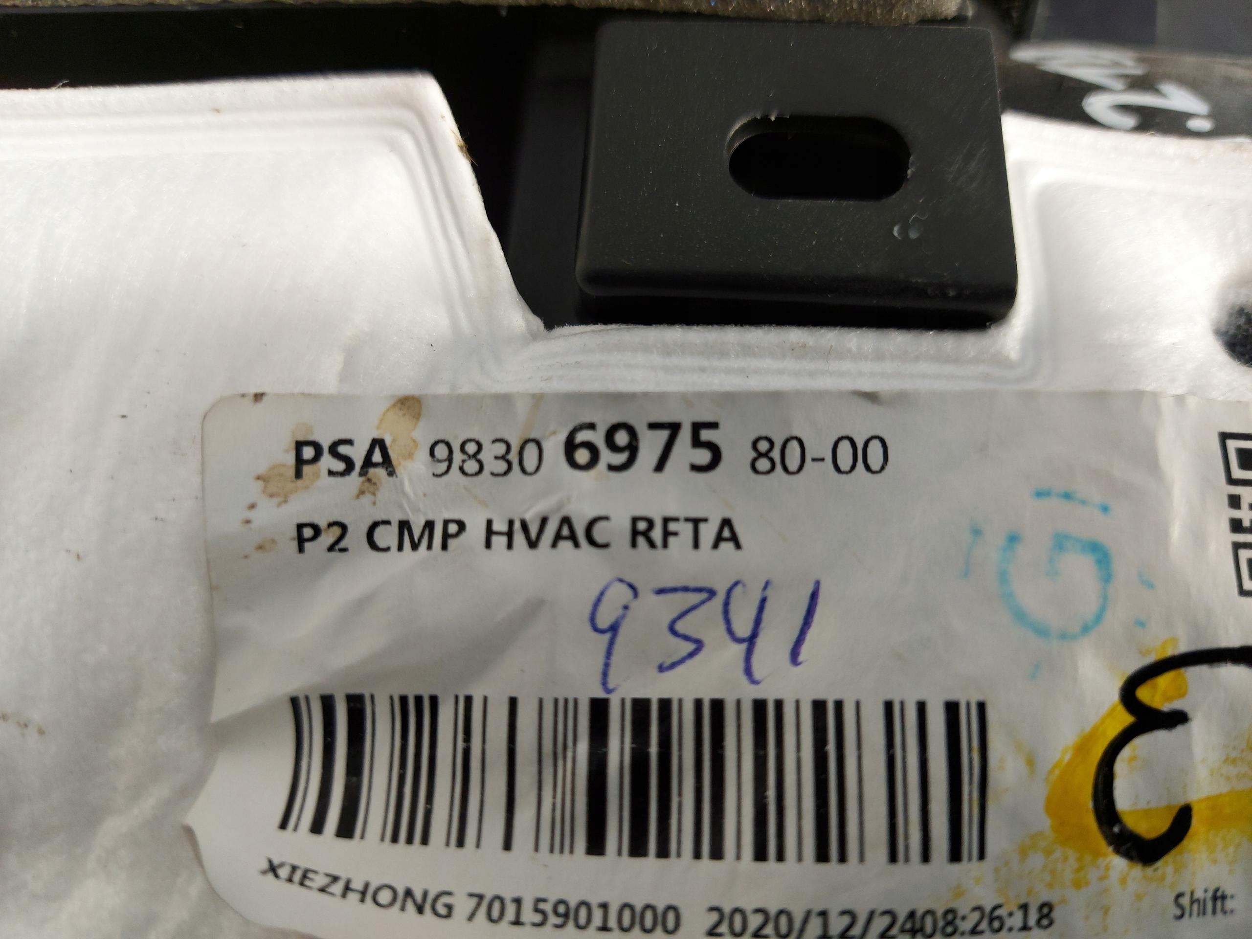 PEUGEOT 2008 II heater 9830697580