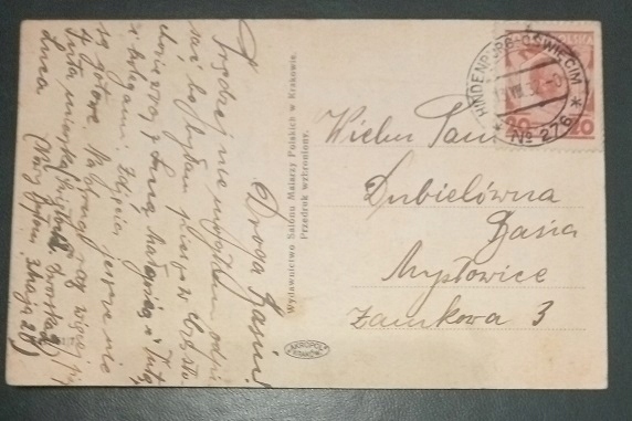 HINDENBURG (ZABRZE)-OŚWIĘCIM AMB. NR 276 STAN DOBRY 1932 POCZTÓWKA